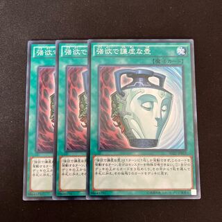 Pot of Duality Normal 3 sheets Special Price