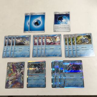 Segrave AR Deck Parts - 21 total