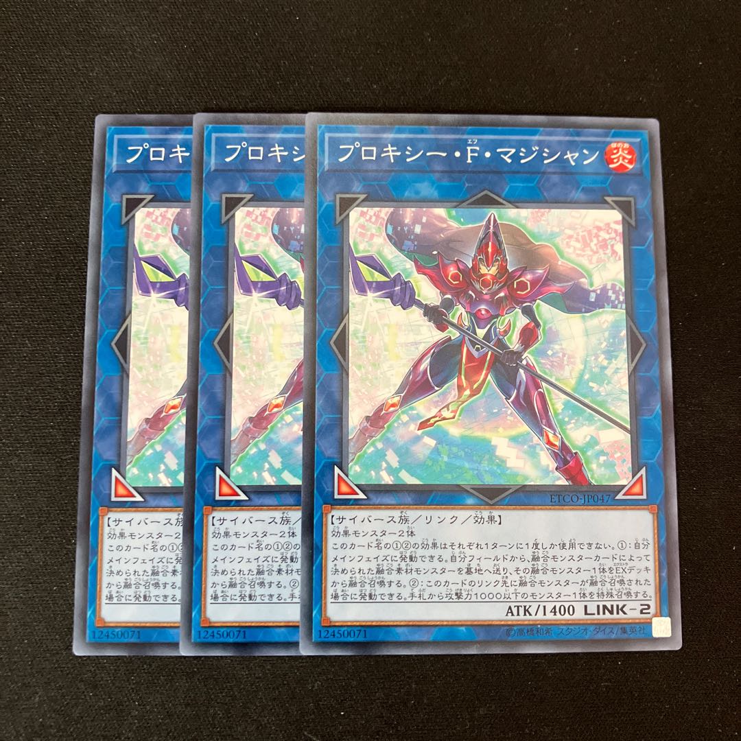 Proxy F Magician Normal JP047 3 copies