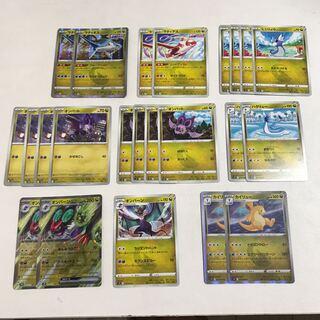 Noivern Dragonite Latios Deck Parts 2 Kira 23 total