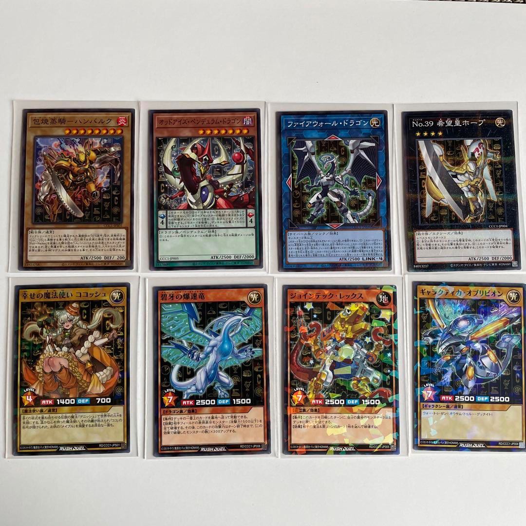 遊戯王まとめ売り 1枚