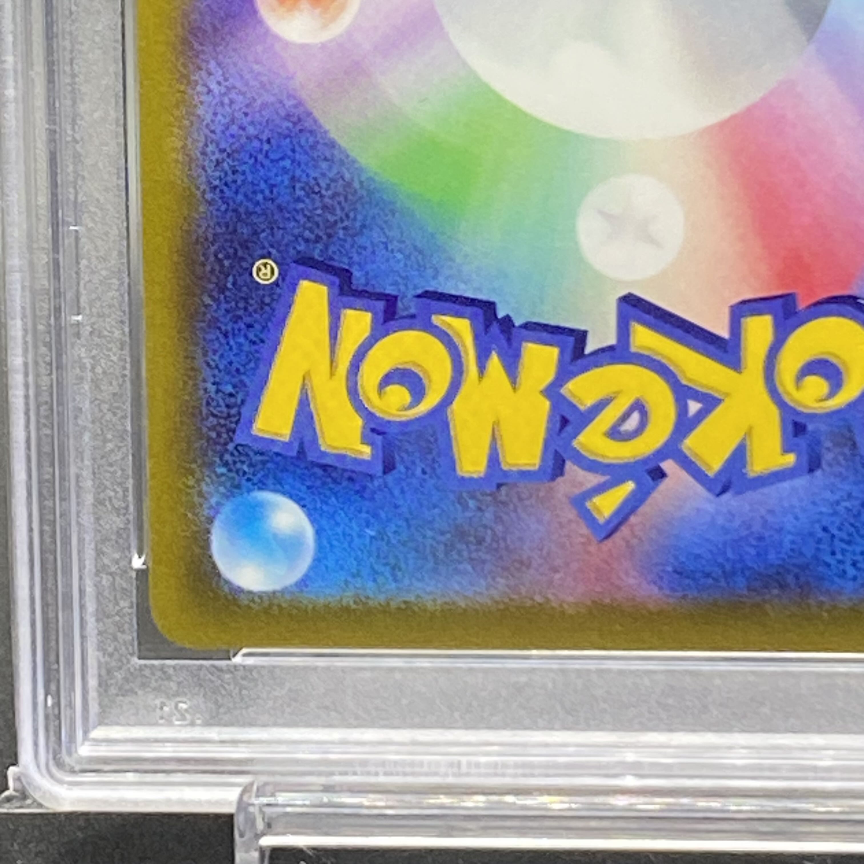 [PSA10] VaporeonV SR 075/069