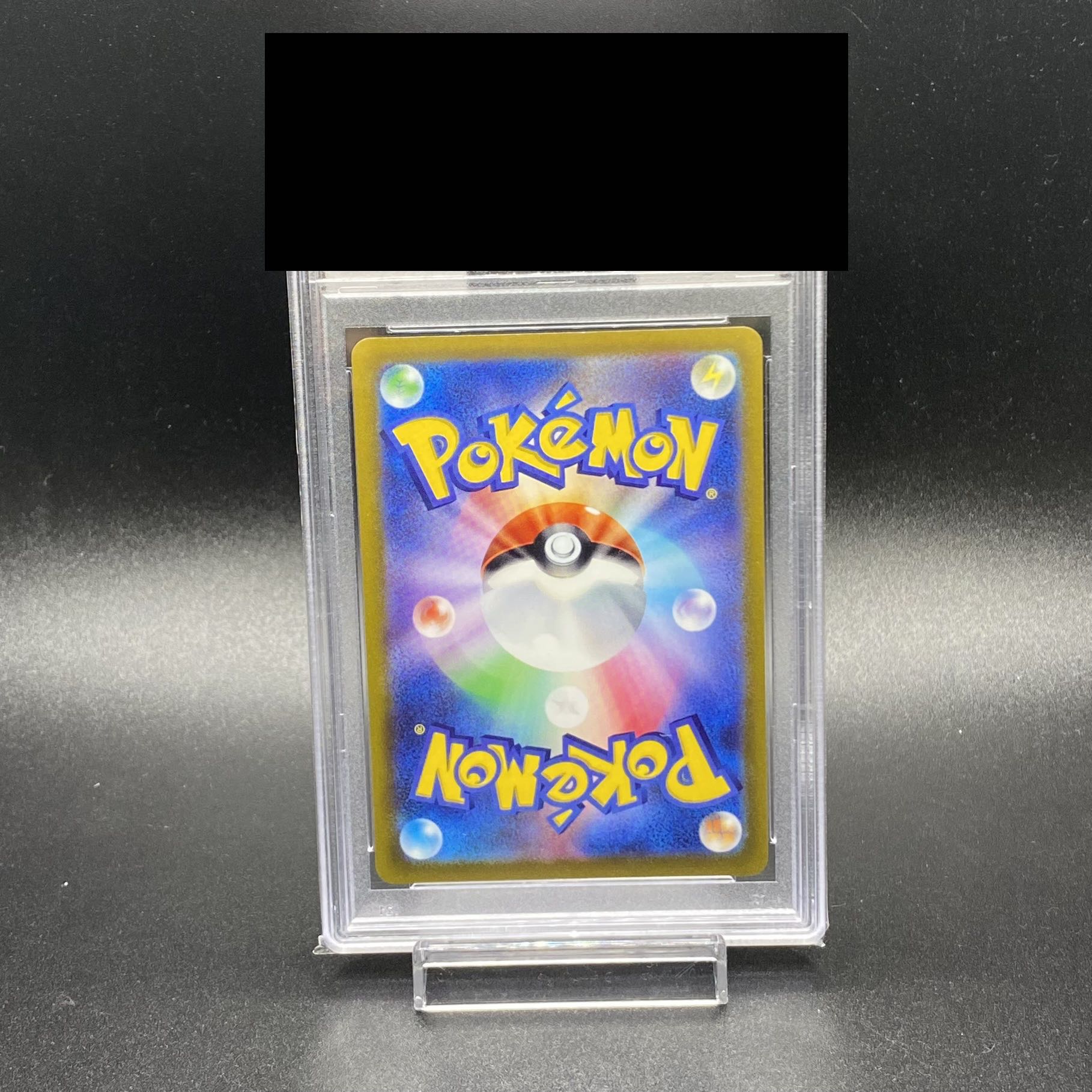 [PSA10] VaporeonV SR 075/069