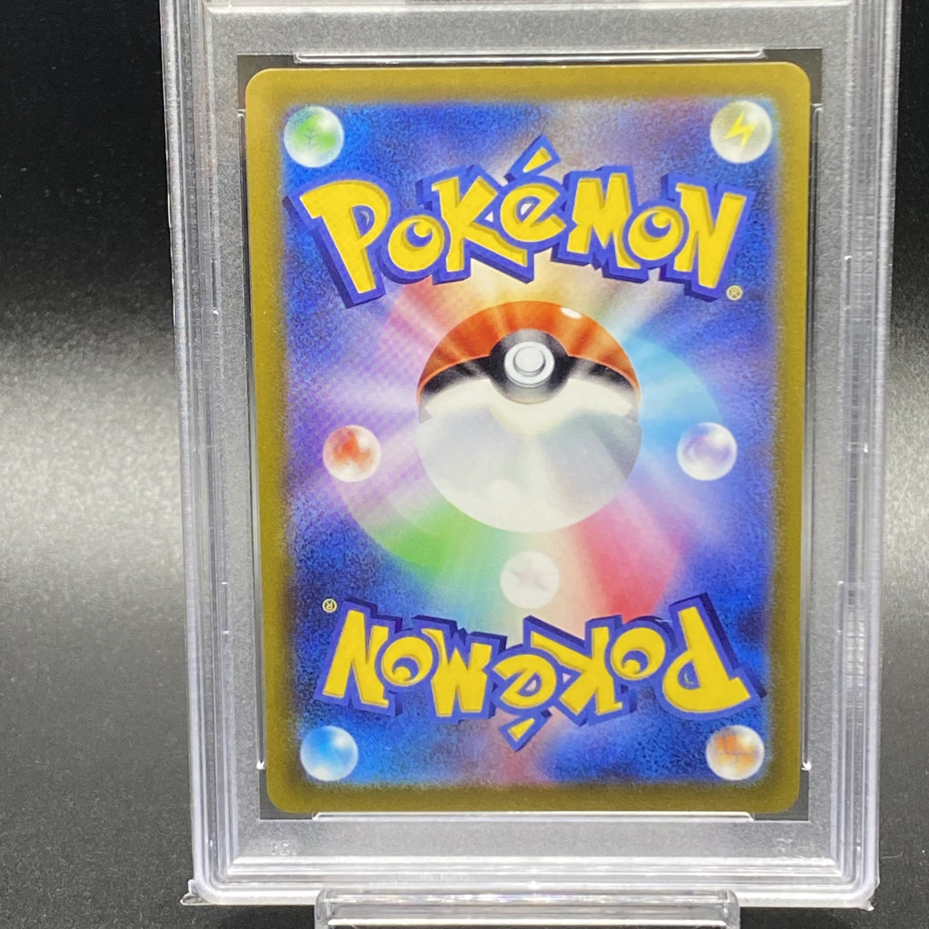 [PSA10] VaporeonV SR 075/069