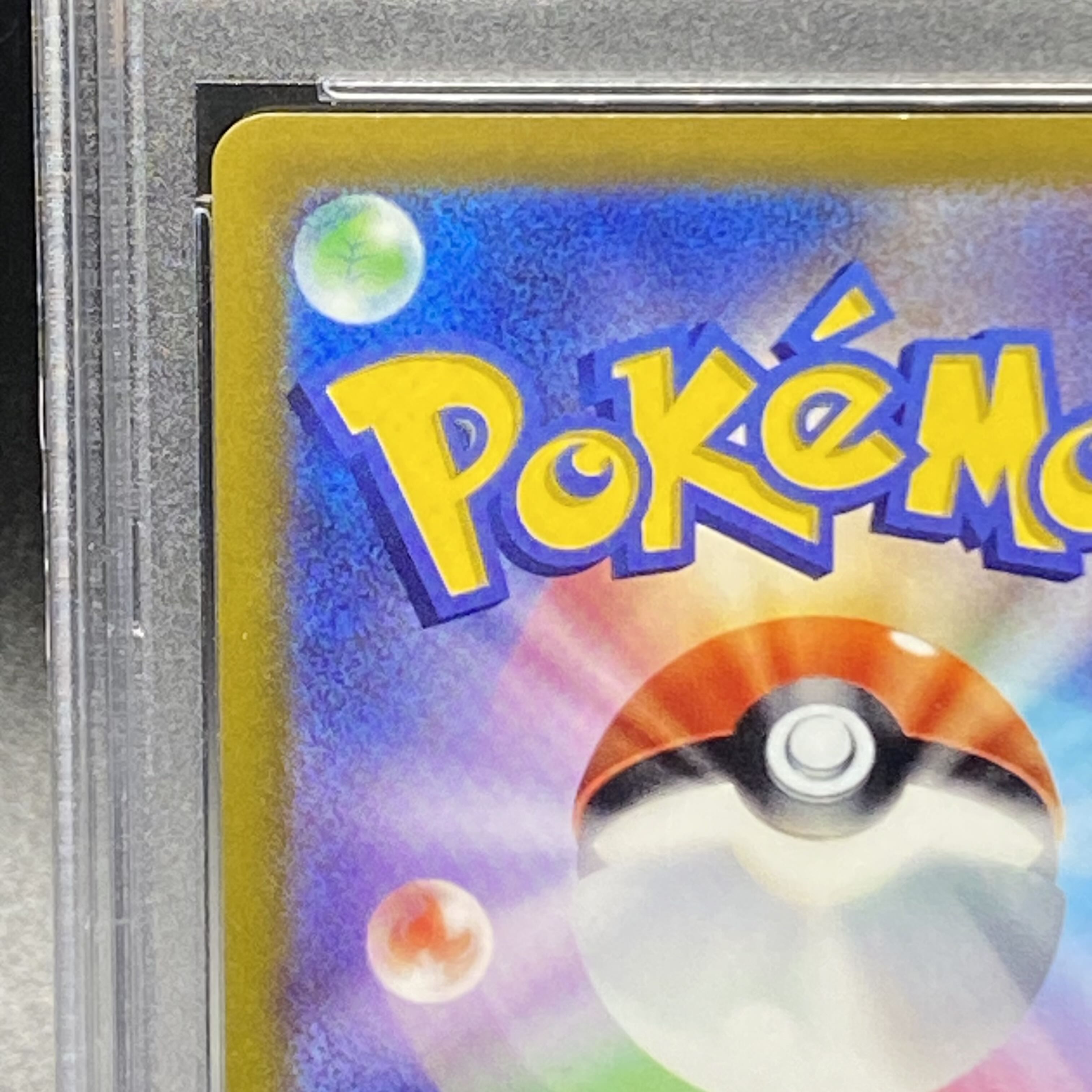 [PSA10] VaporeonV SR 075/069