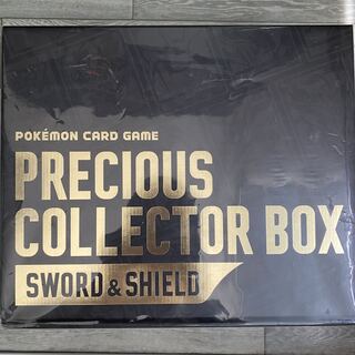 PRECIOUS COLLECTOR BOX Precious Collector Box Supply Set