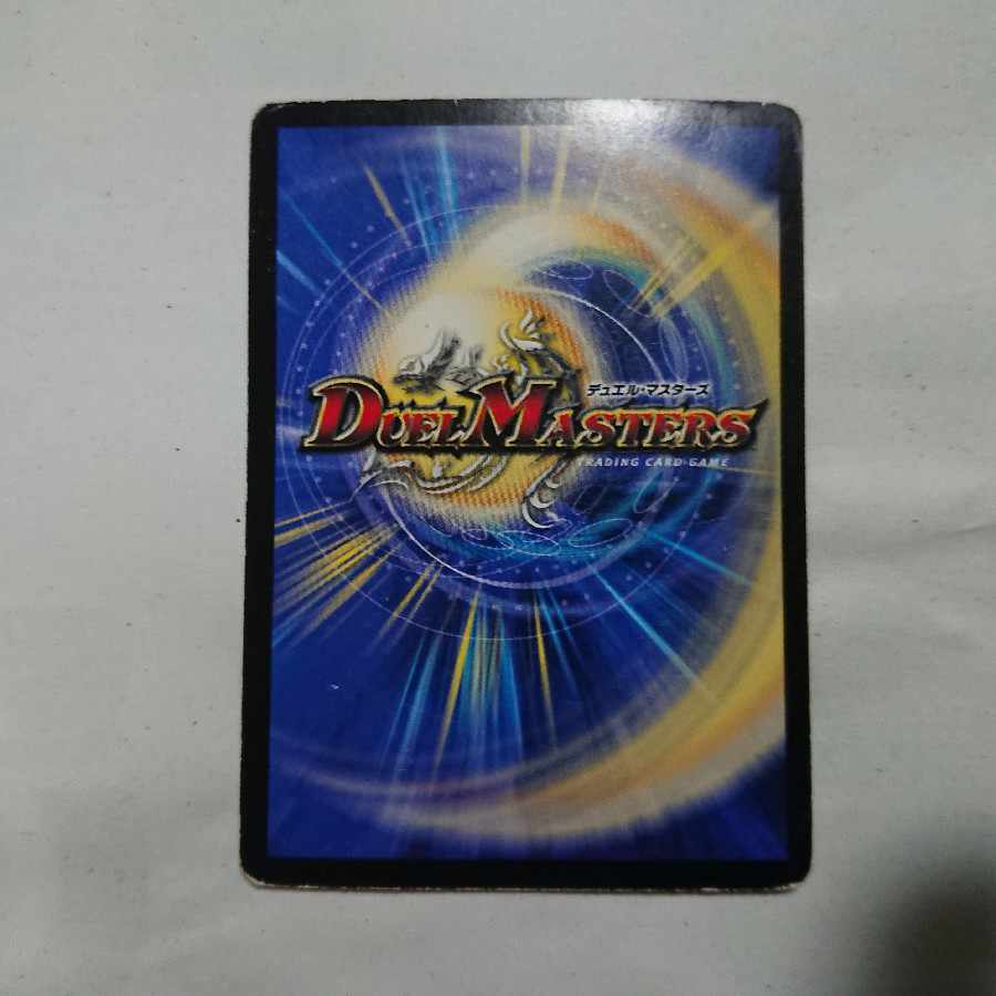 Evil M. Romanov(G.C)(Superdeck spec.) 3/16/Y8