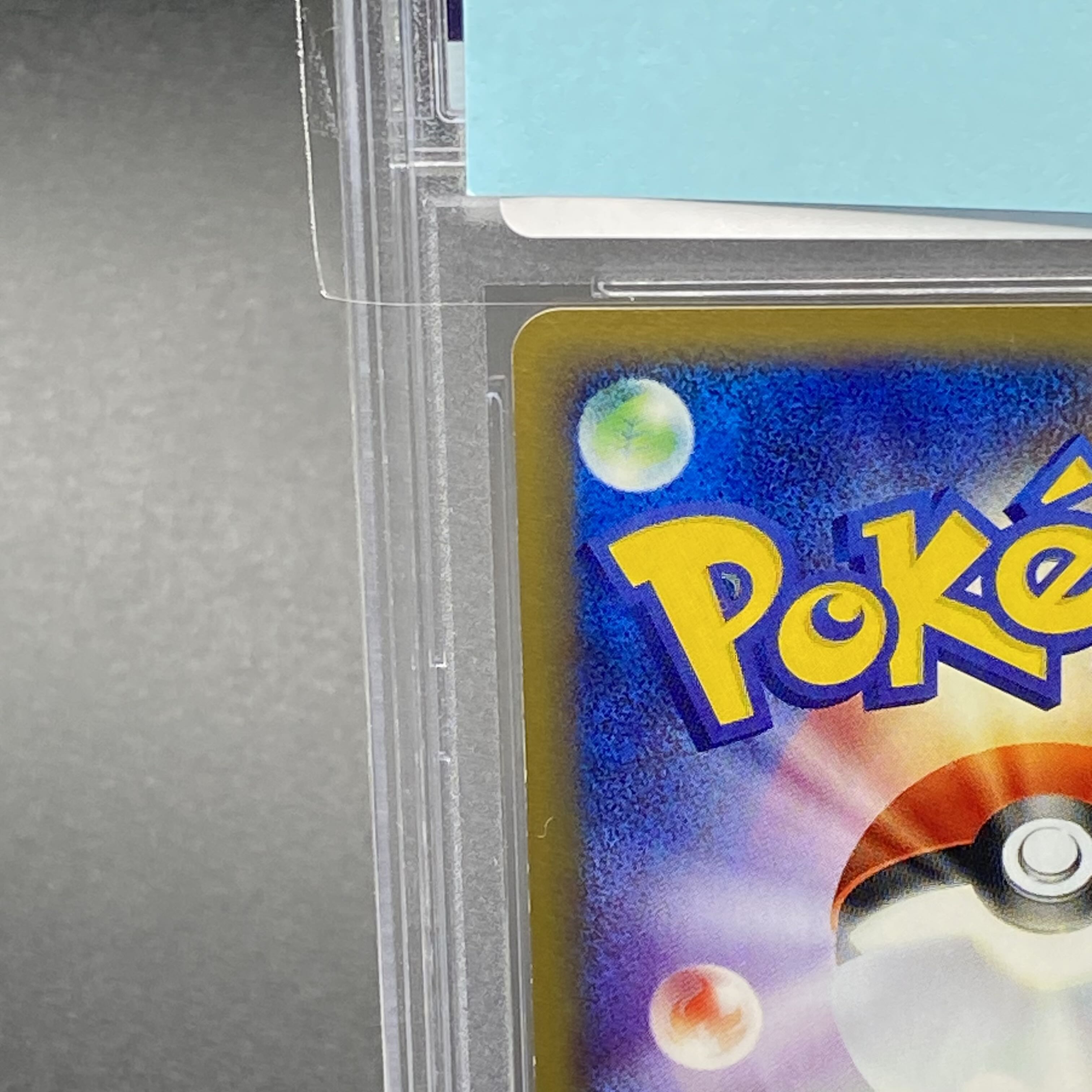 PSA10】ゴローニャ クリスタルタイプ 089/088 ポケモンカードe 1ED 1枚