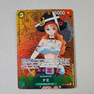Nami OP02-036 SR