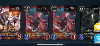 雷速のシェリー　2枚