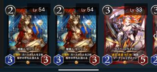 闇商人エーリーン　2枚