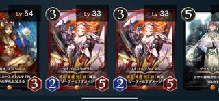 Winged Dragon, Guardian of the Fortress #2 rider 2 copies