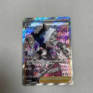 Pokemon Card Nez SR