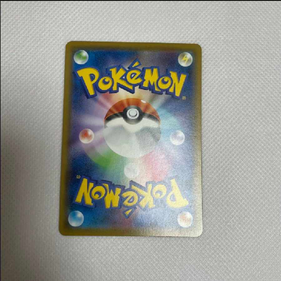 Pokemon Card Nez SR
