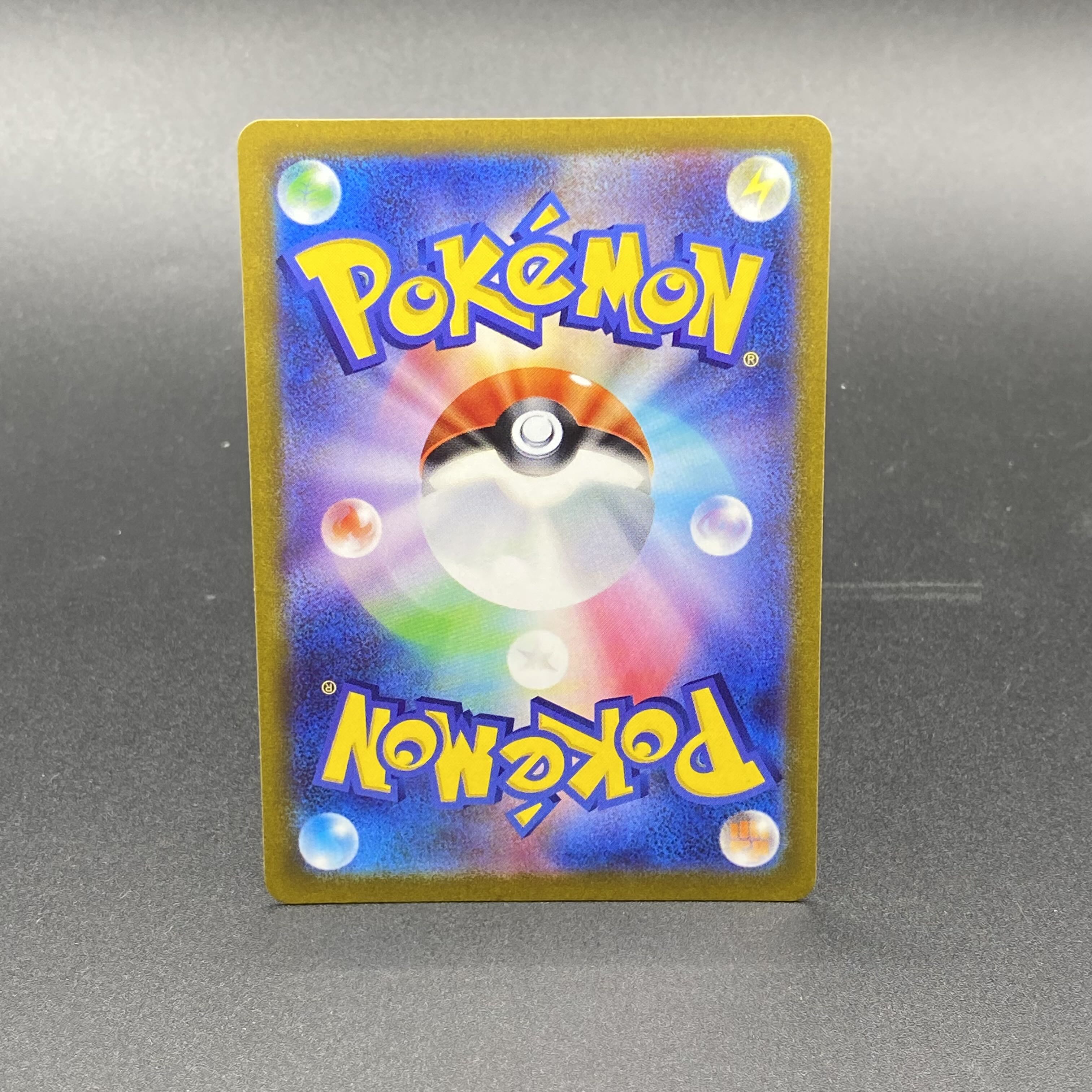 Marnie's Pride (SR specs) S-TD 419/414