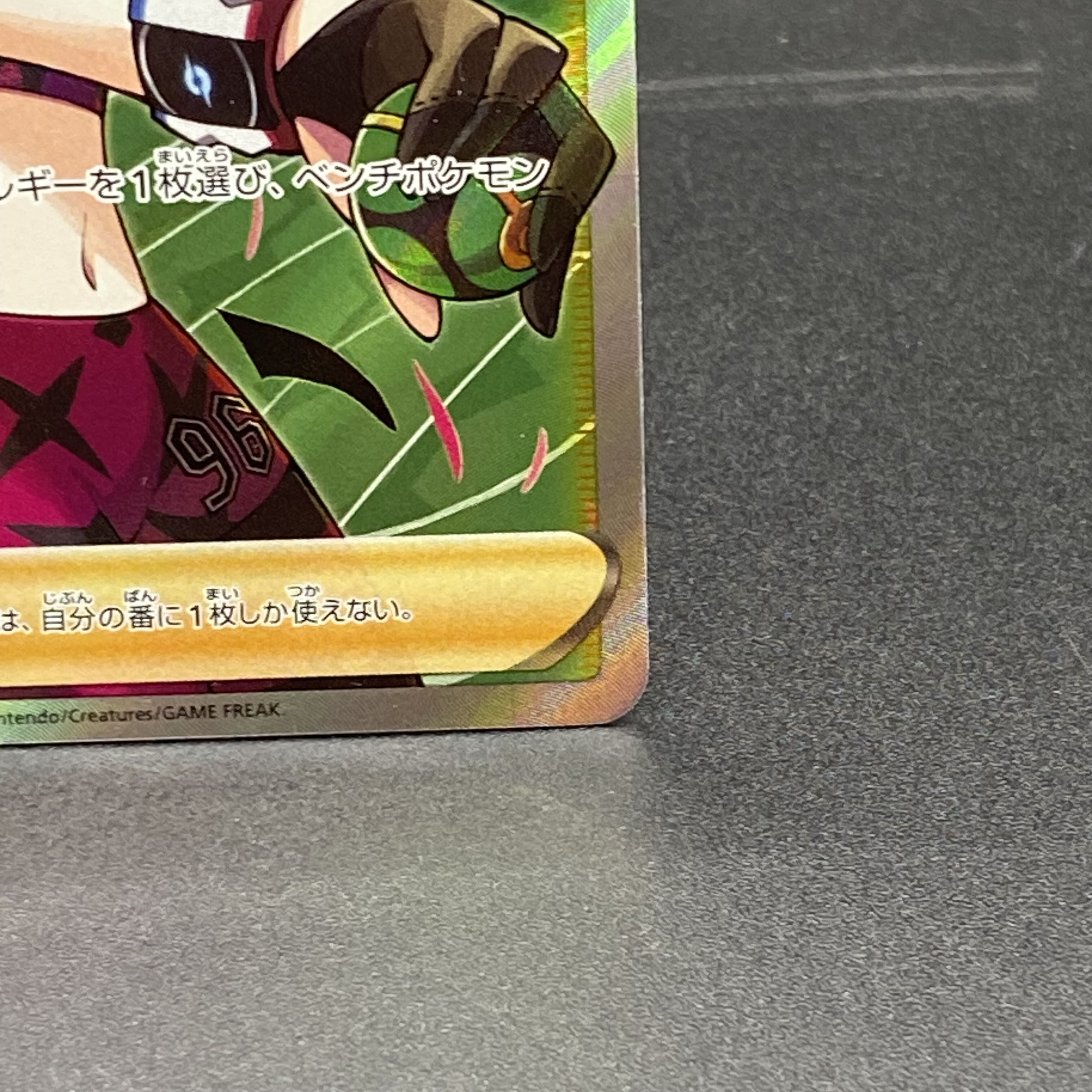 Marnie's Pride (SR specs) S-TD 419/414