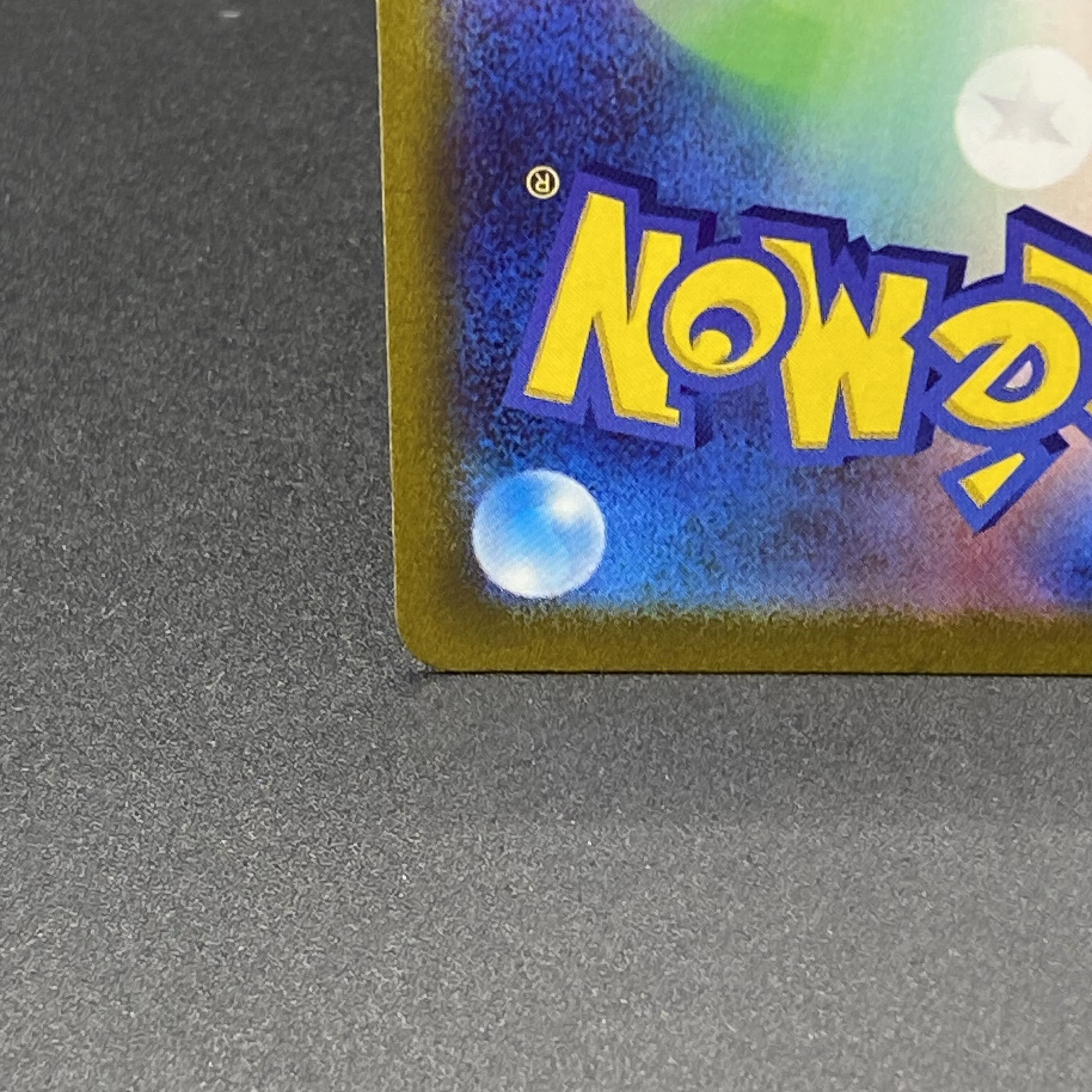 Marnie's Pride (SR specs) S-TD 419/414