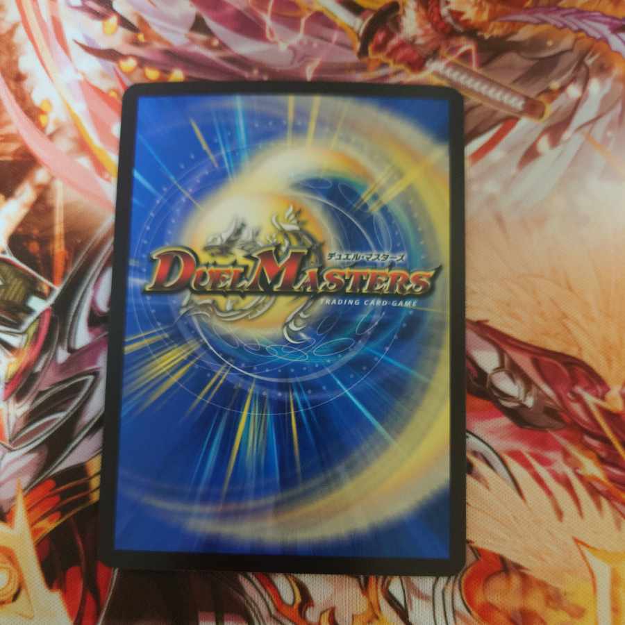 ボルシャック・テイル・ドラゴン(シークレットレア仕様) R-foil 14A/20