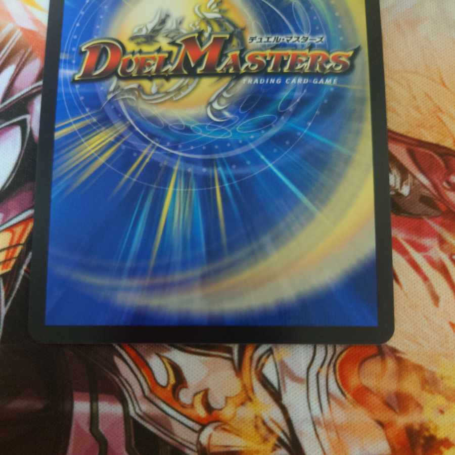 ボルシャック・テイル・ドラゴン(シークレットレア仕様) R-foil 14A/20