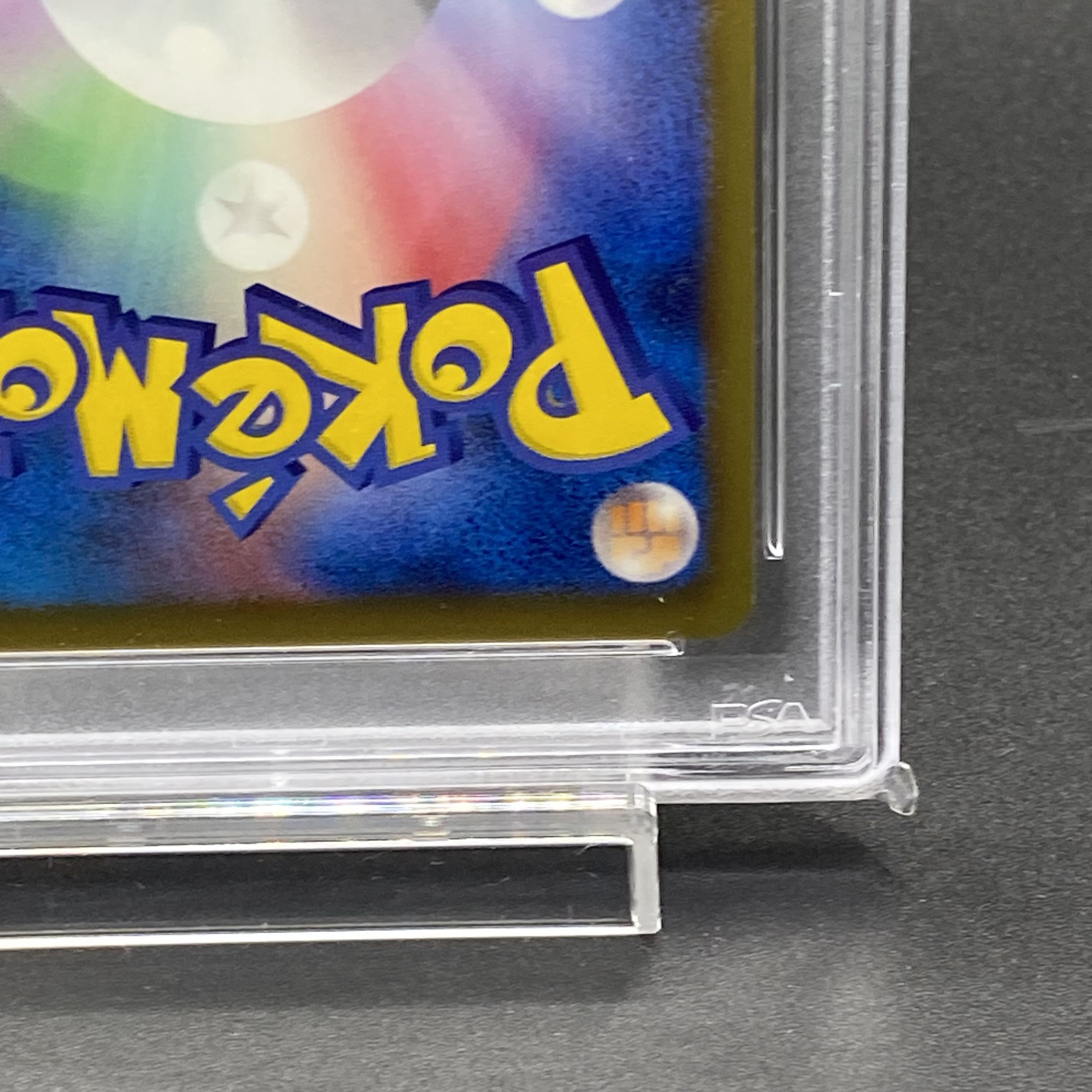 【PSA10】ミュウツーEX SR 055/052 1枚