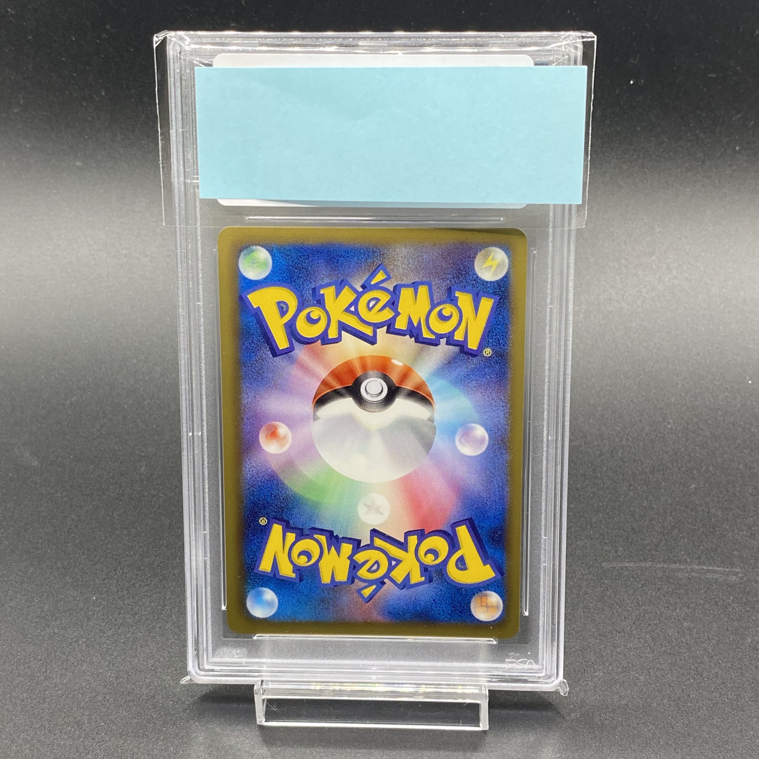 【PSA10】ミュウツーEX SR 055/052 1枚