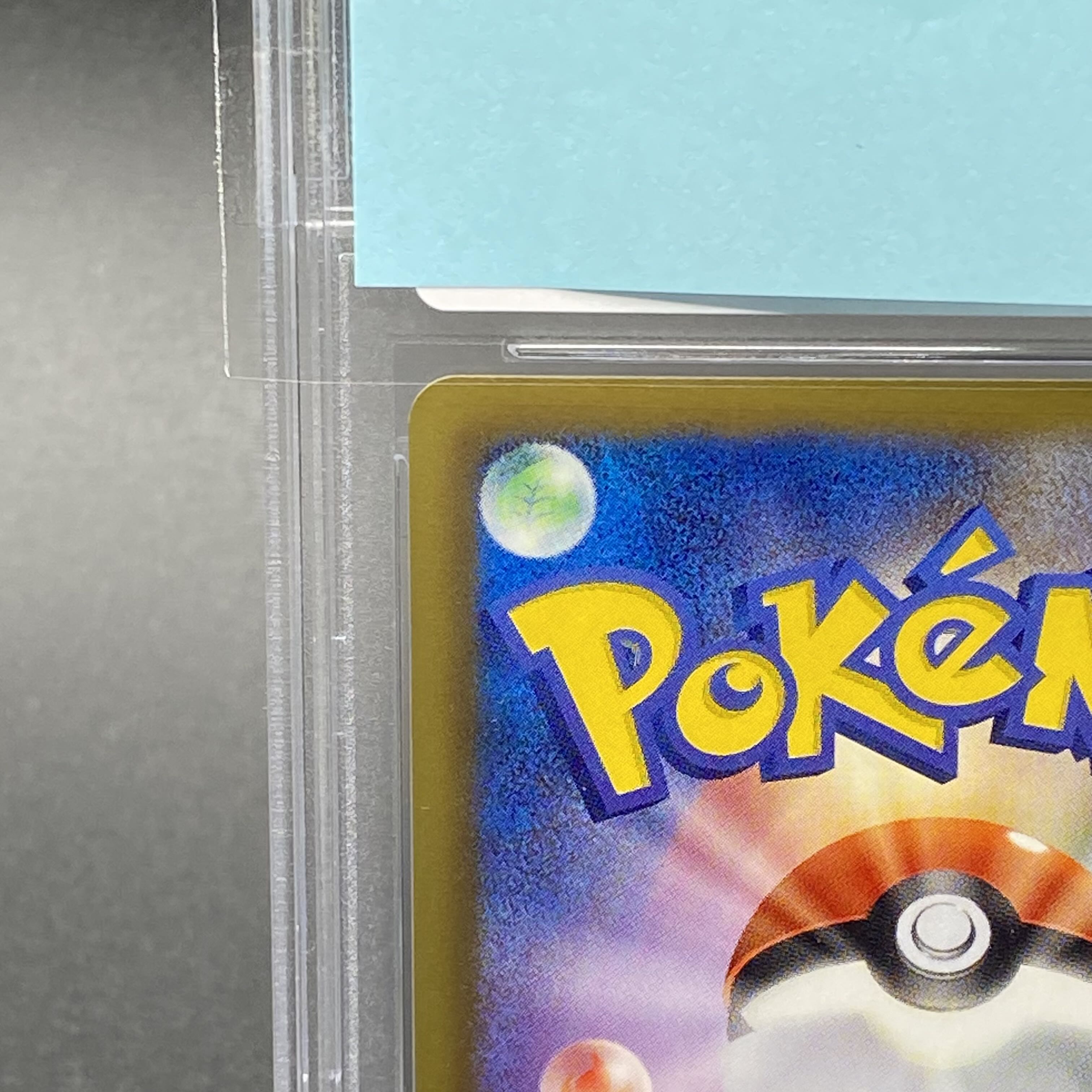 【PSA10】ミュウツーEX SR 055/052 1枚