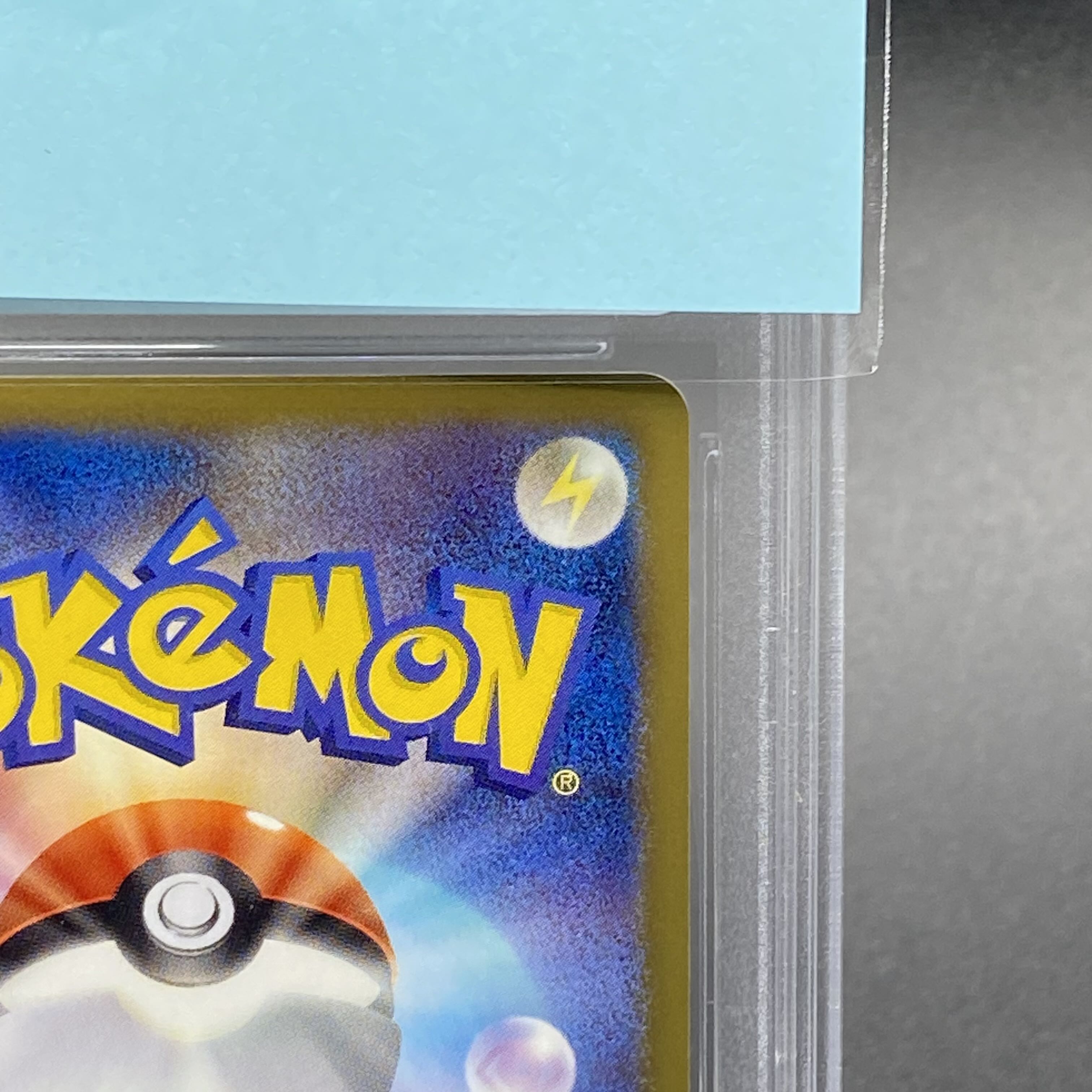 【PSA10】ミュウツーEX SR 055/052 1枚