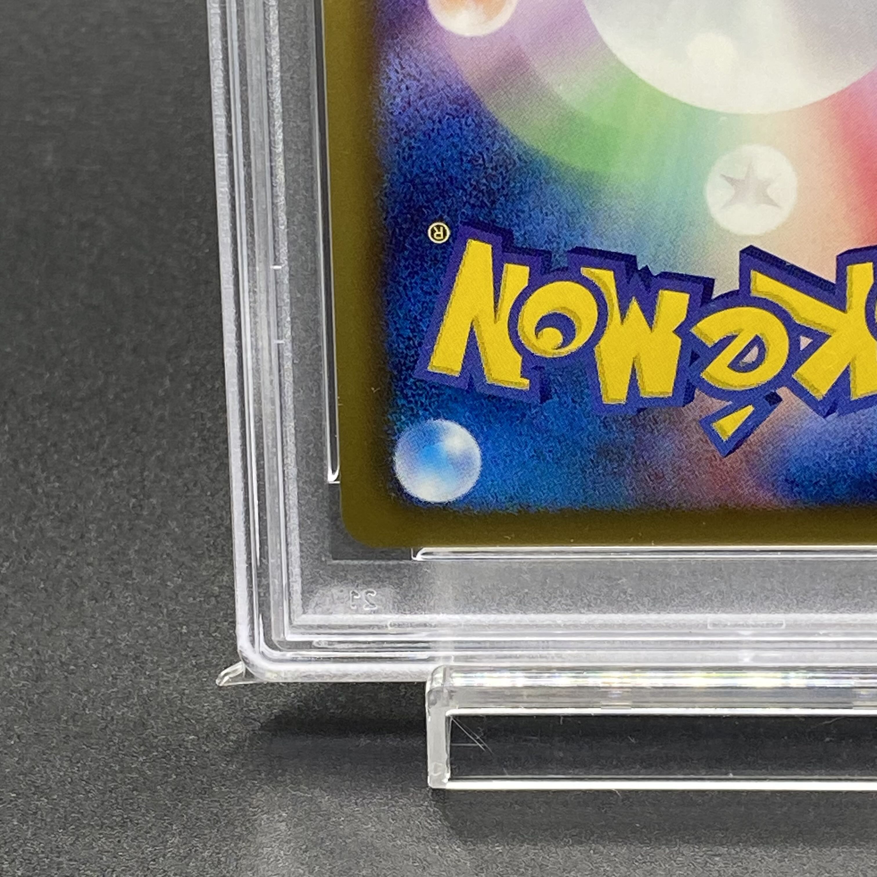 【PSA10】ミュウツーEX SR 055/052 1枚