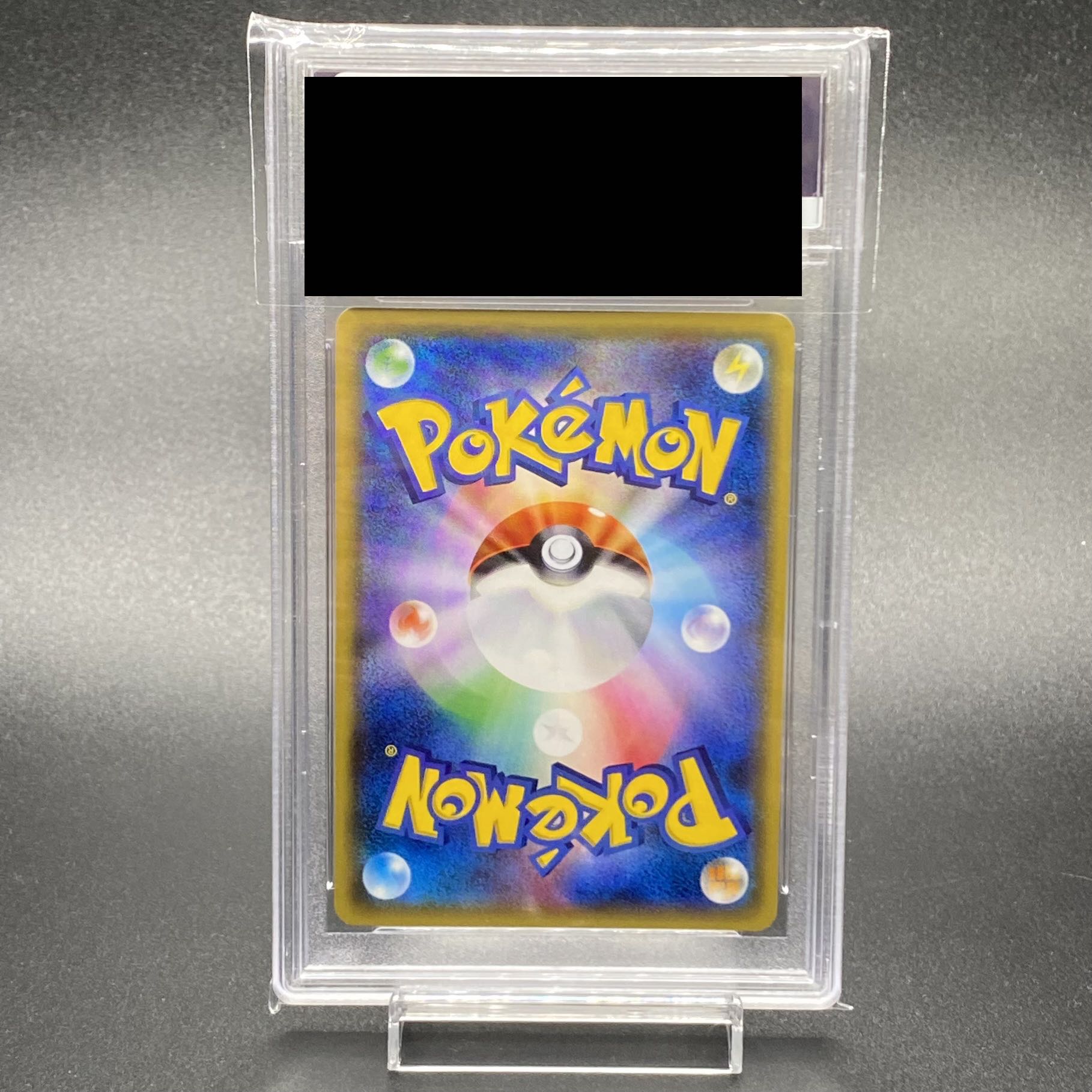 PSA10] Lillie PROMO 080/SM-P