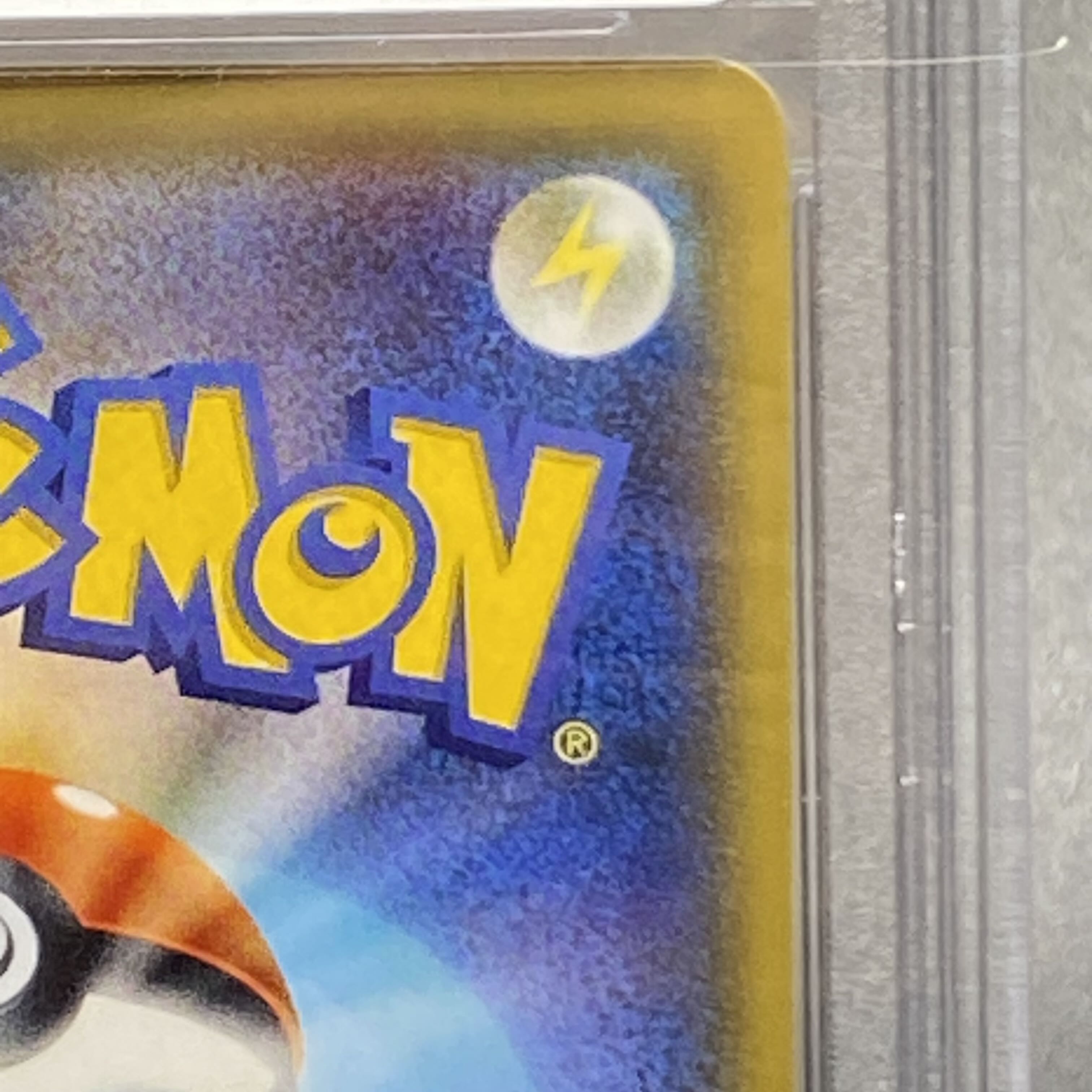 PSA10] Lillie PROMO 080/SM-P