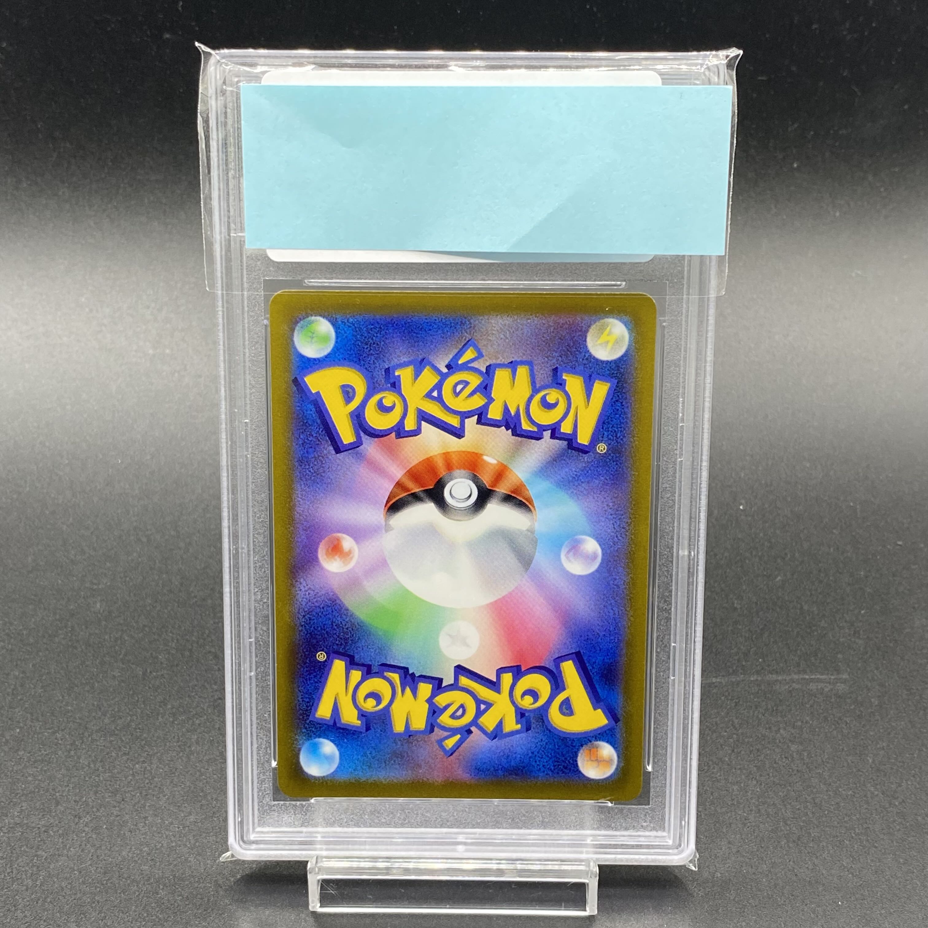 【PSA10】リザードンVSTAR SAR 212/172