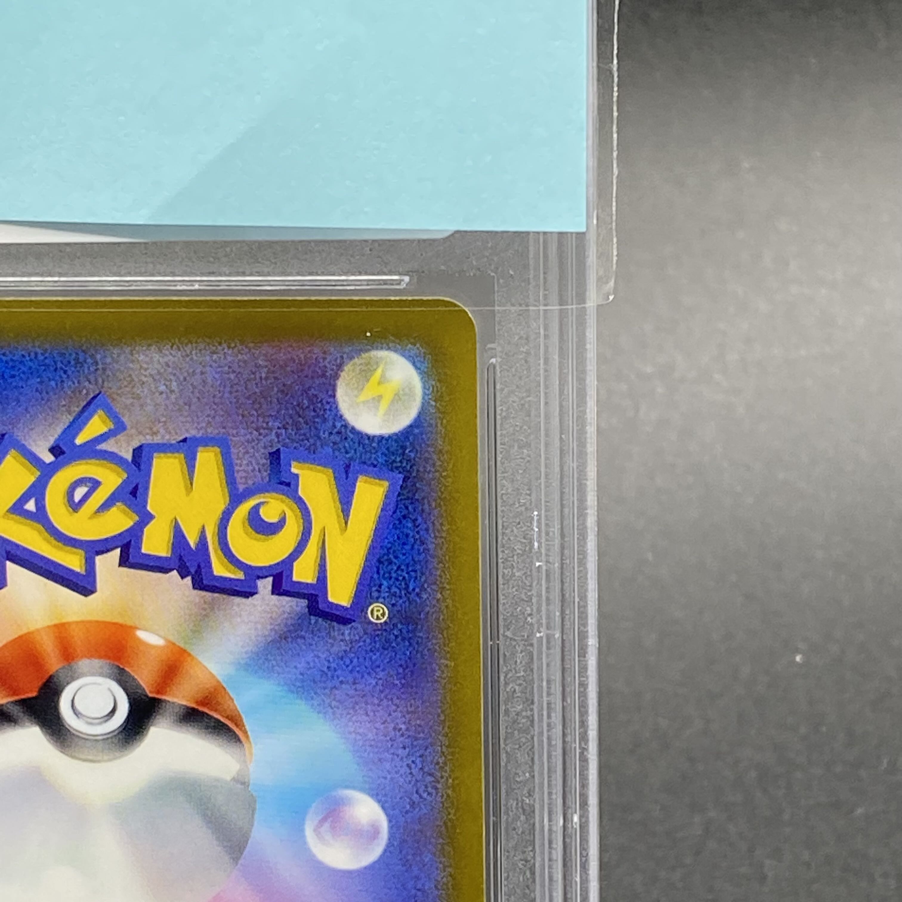 【PSA10】リザードンVSTAR SAR 212/172