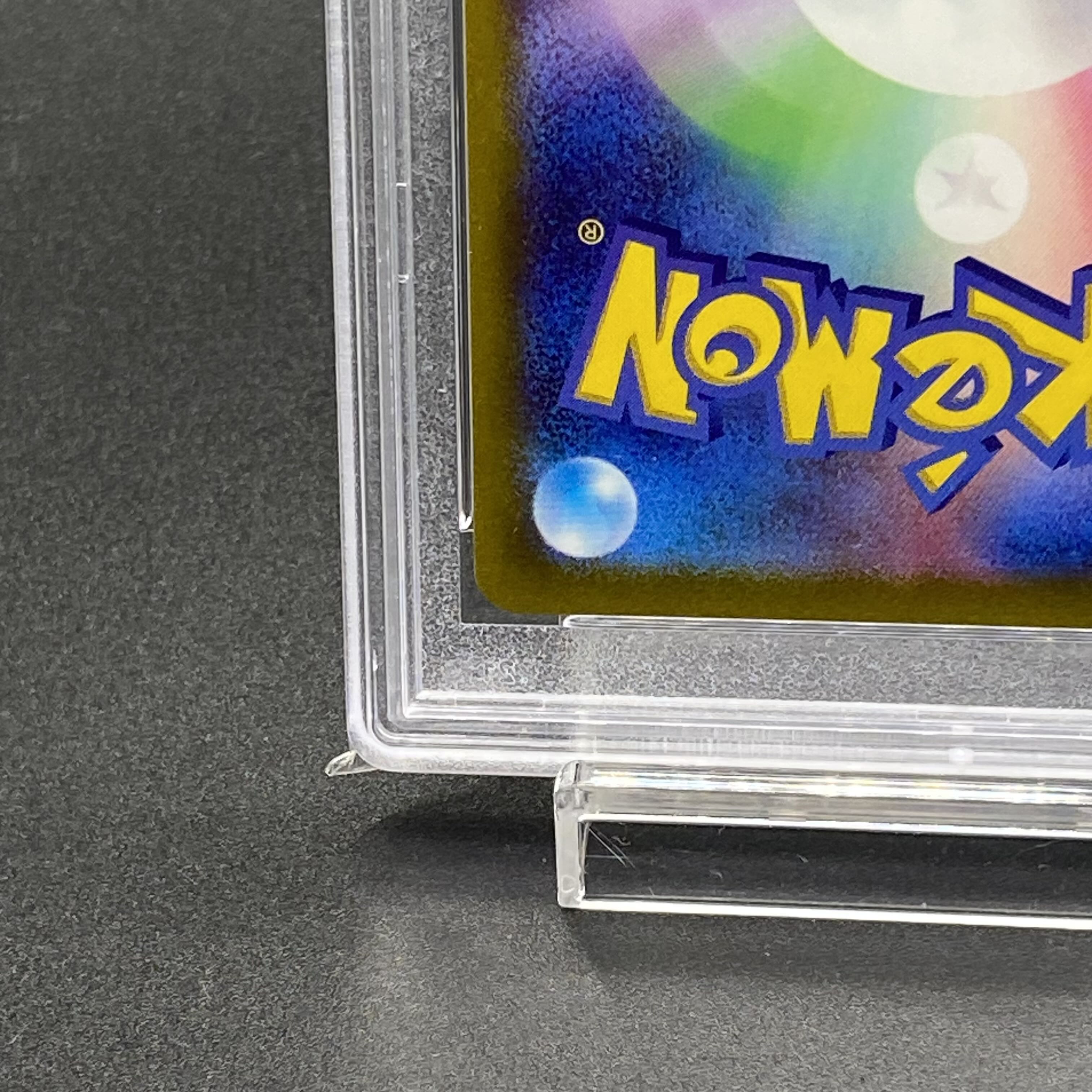 【PSA10】リザードンVSTAR SAR 212/172