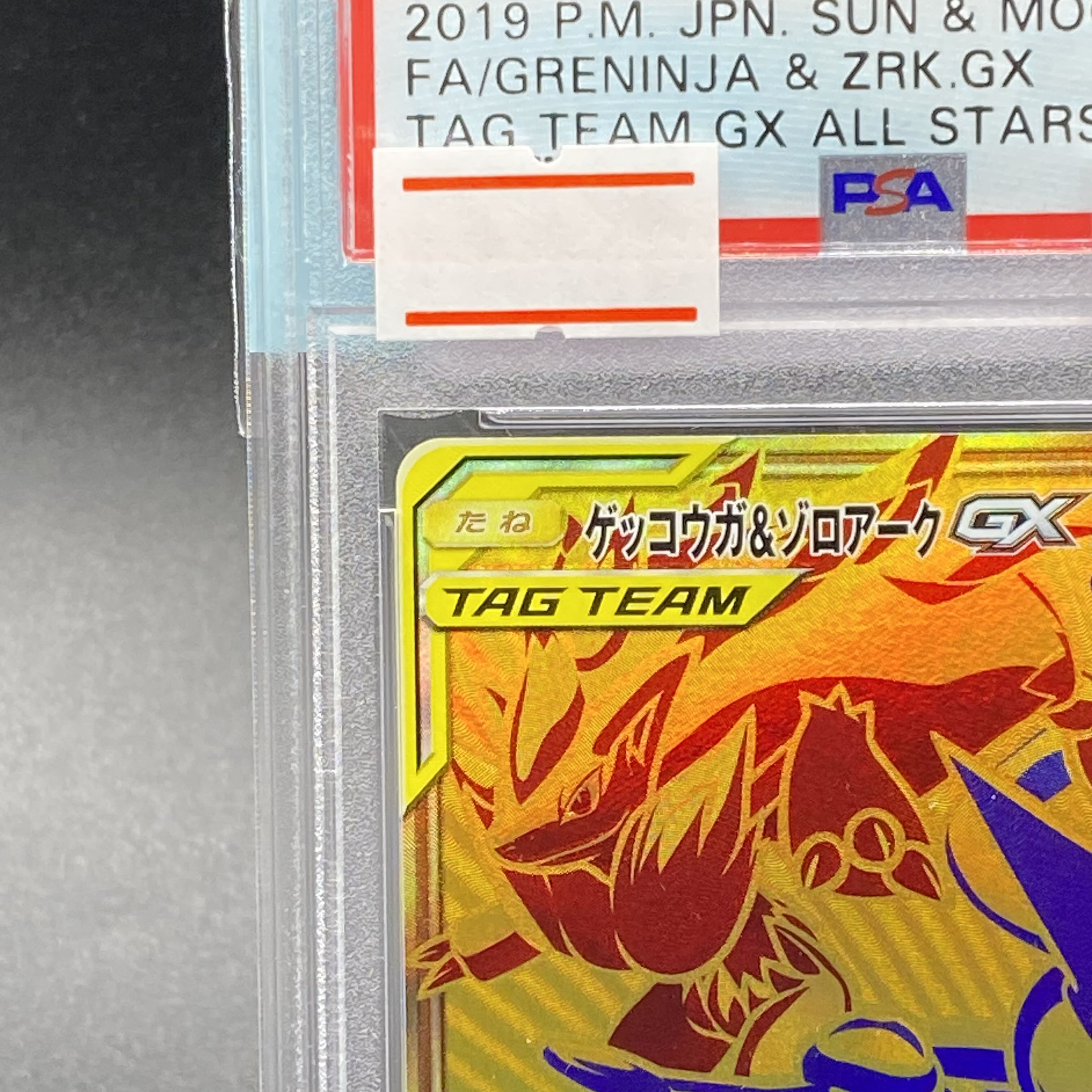 PSA10] Greninja&ZoroarkGX UR 223/173