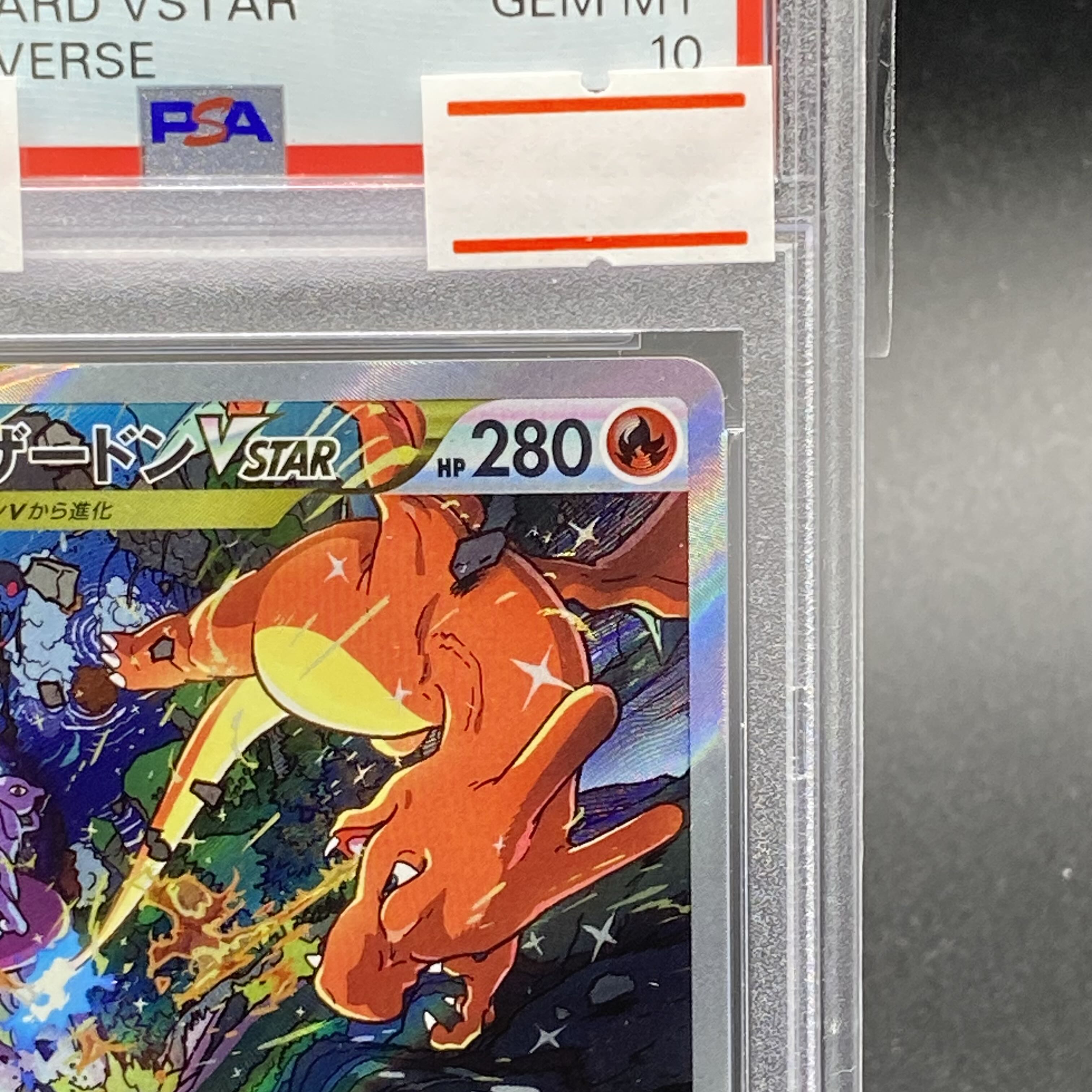 PSA10] CharizardVSTAR SAR 212/172