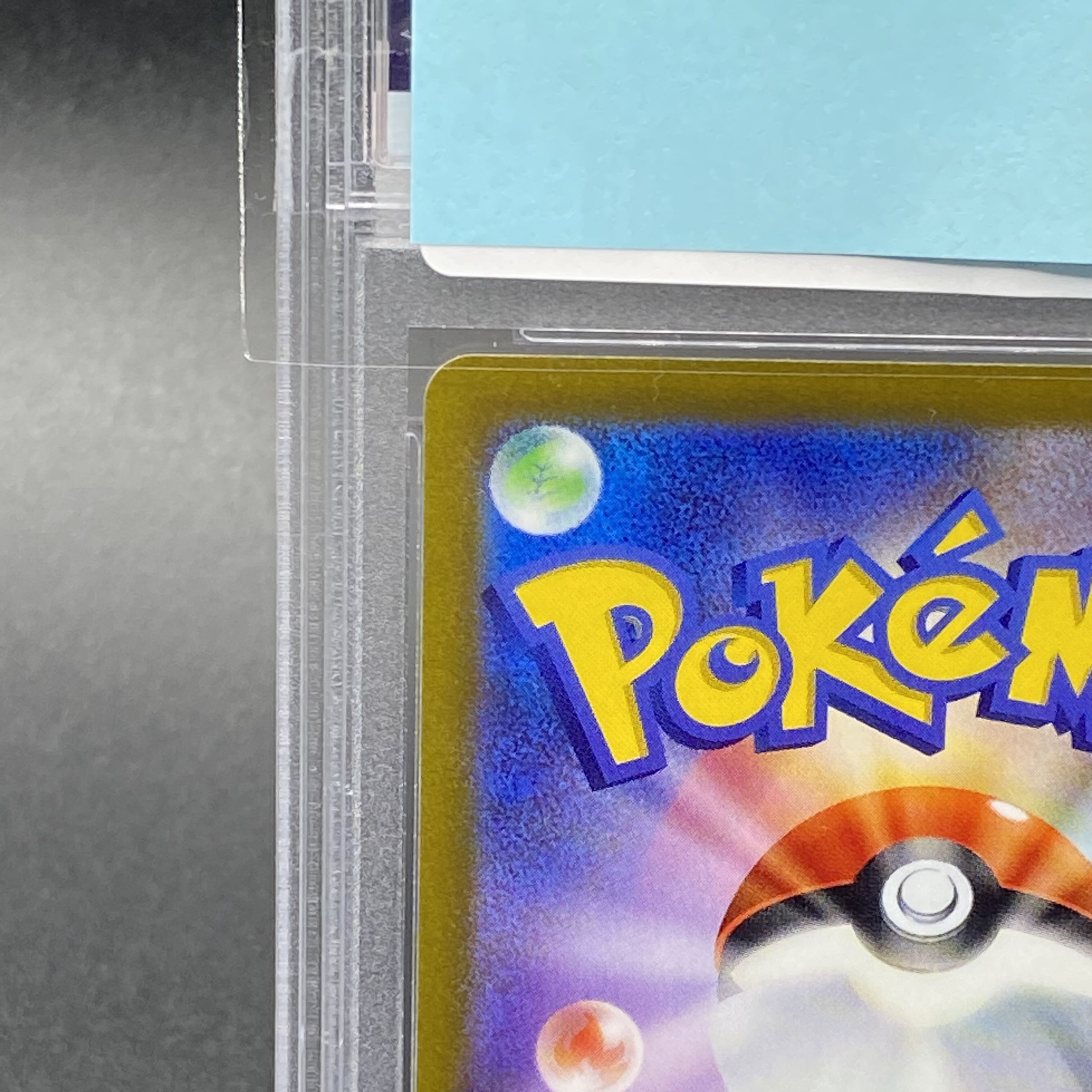 PSA10] CharizardVSTAR SAR 212/172