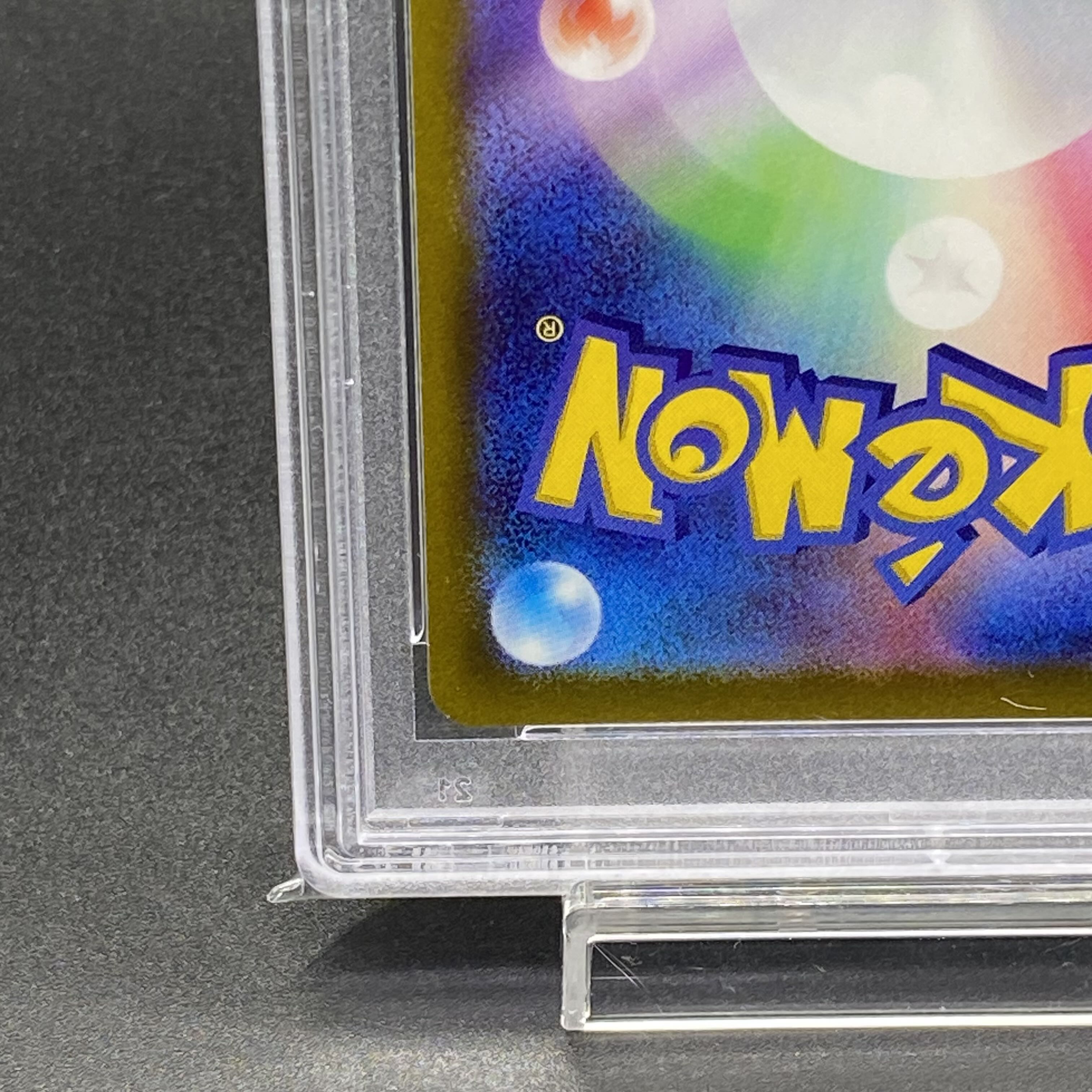 PSA10] CharizardVSTAR SAR 212/172