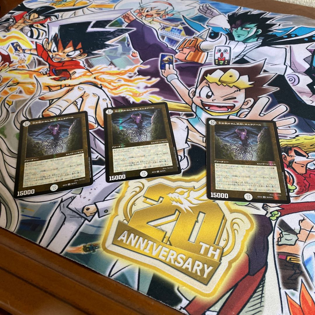 引き裂かれし永劫、エムラクール SR S2/S15