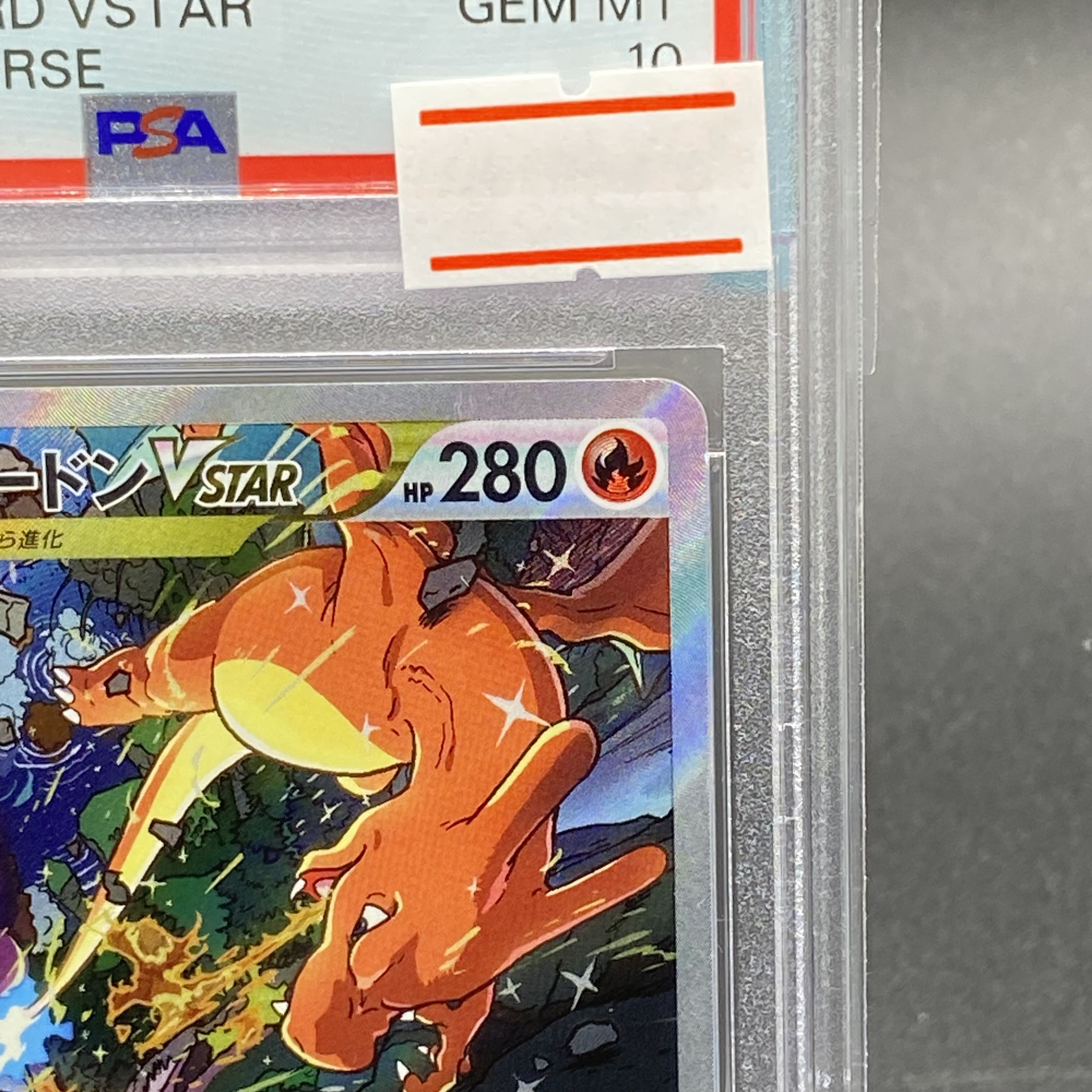 PSA10] CharizardVSTAR SAR 212/172