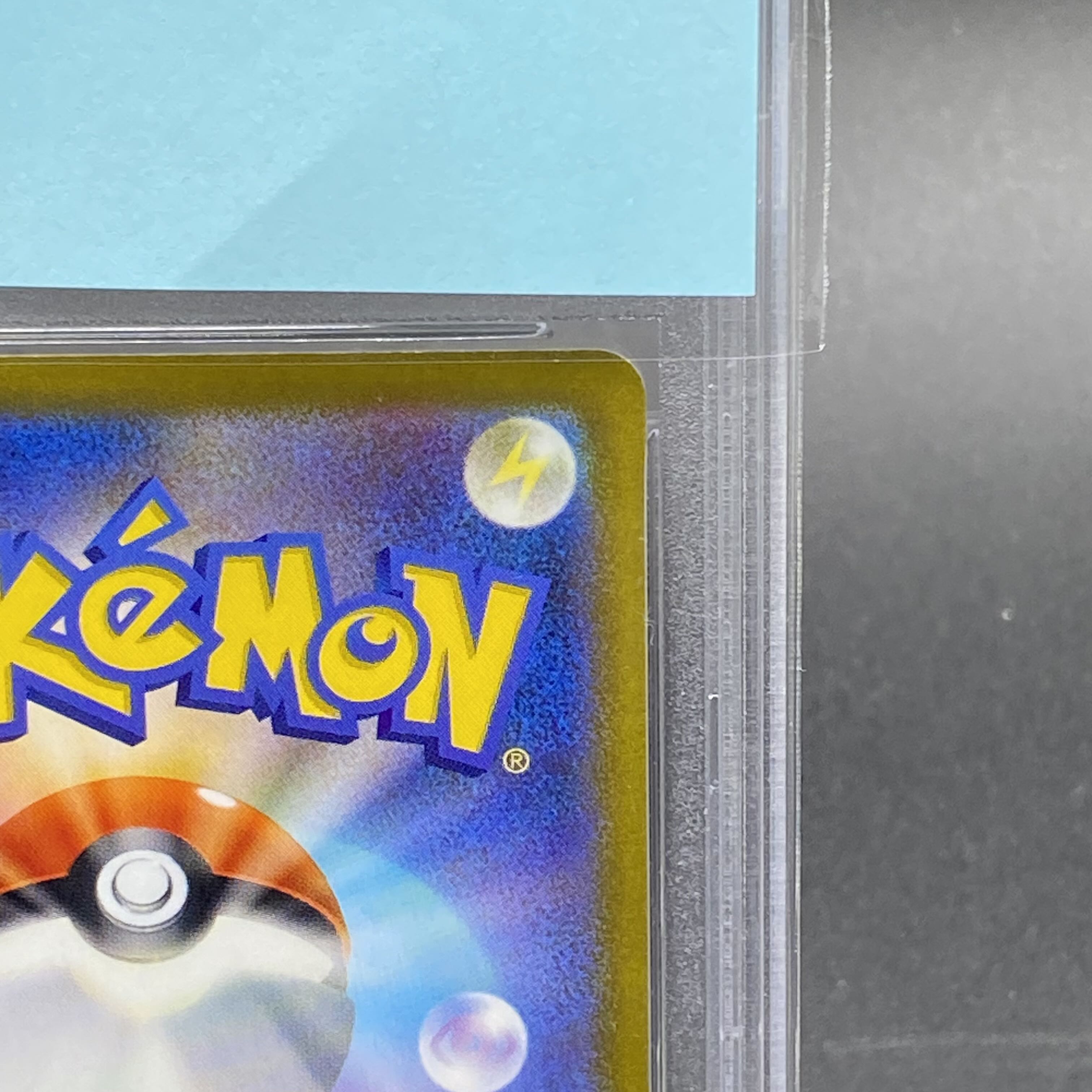 PSA10] CharizardVSTAR SAR 212/172