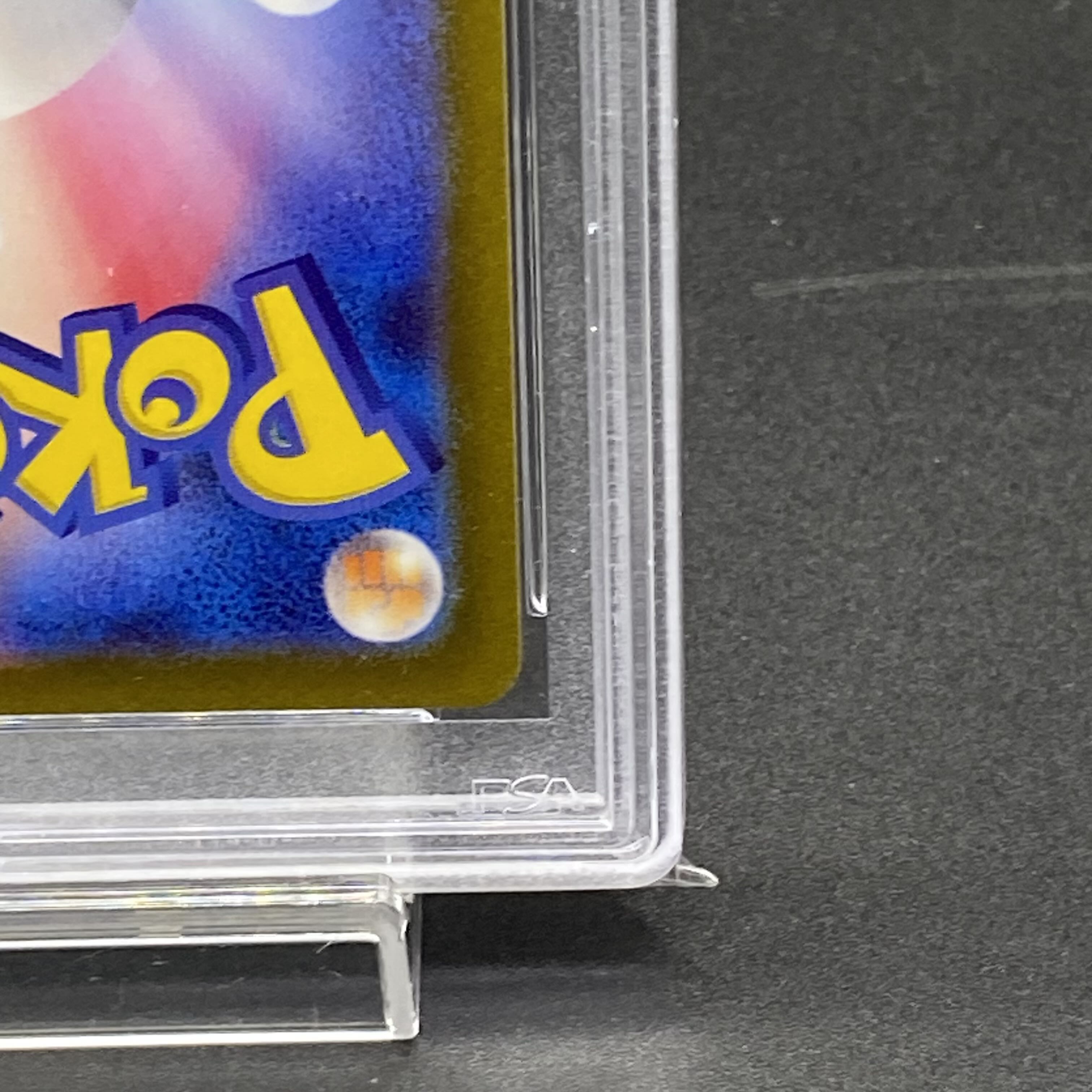 【PSA10】リザードンVSTAR SAR 212/172