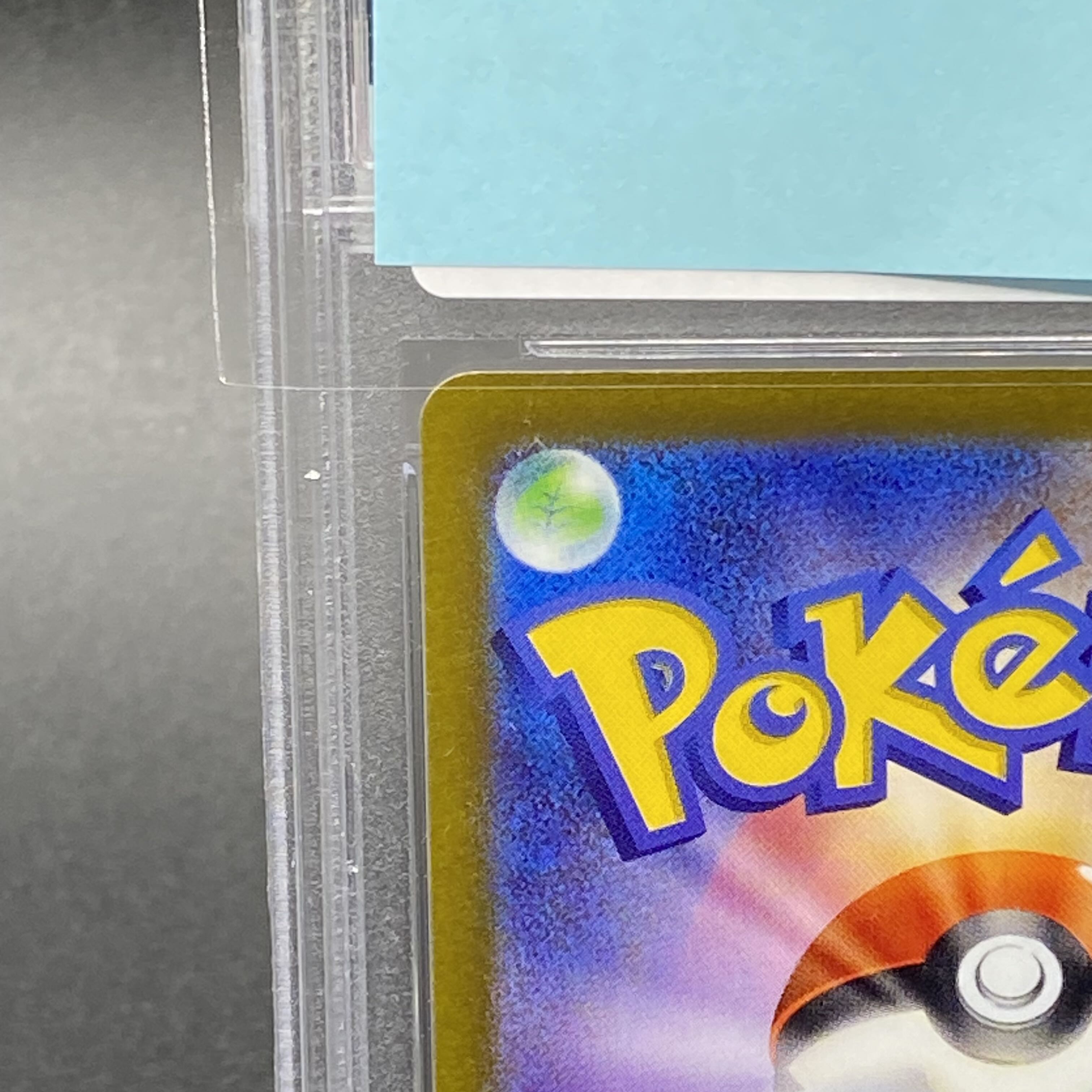 【PSA10】リザードンVSTAR SAR 212/172