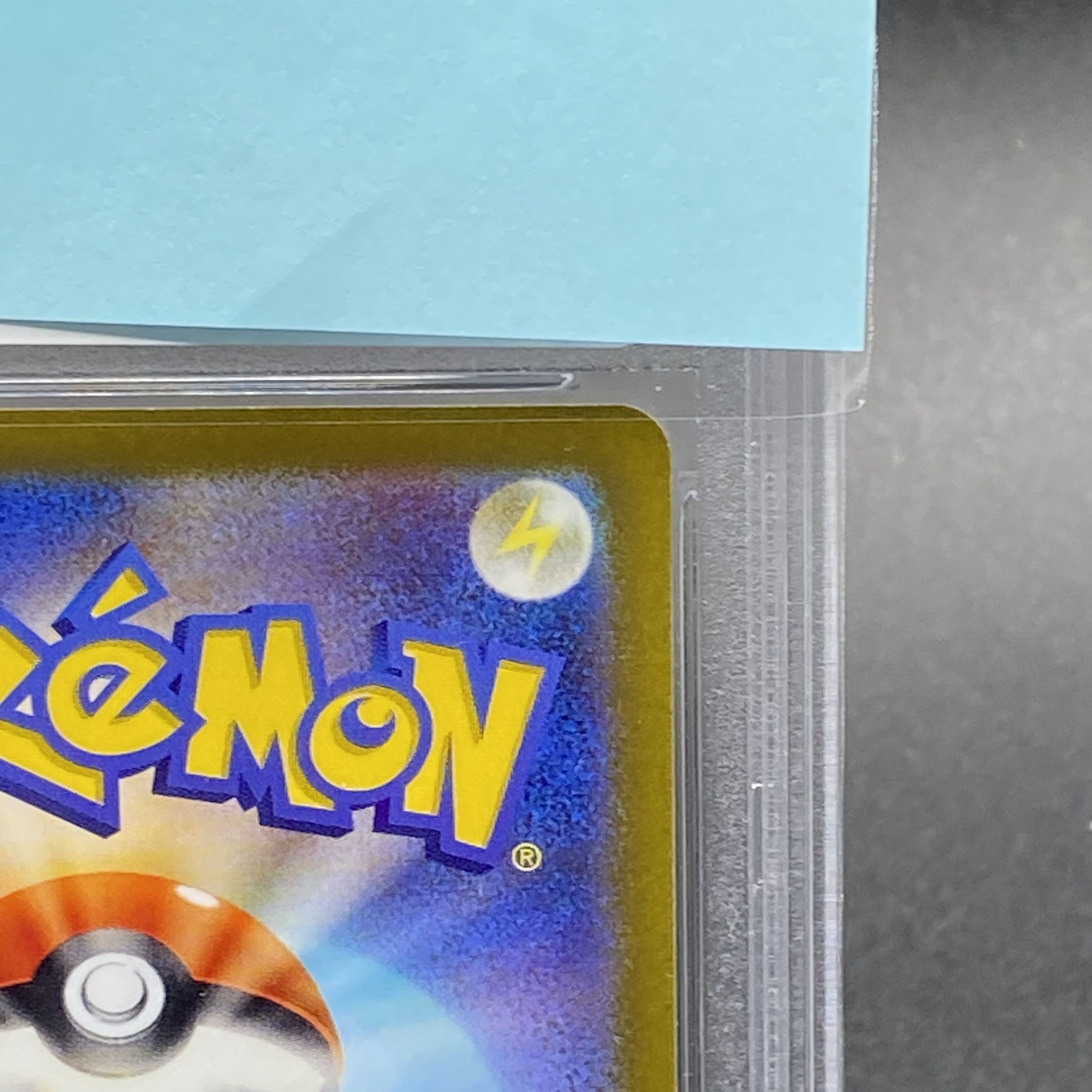 【PSA10】リザードンVSTAR SAR 212/172