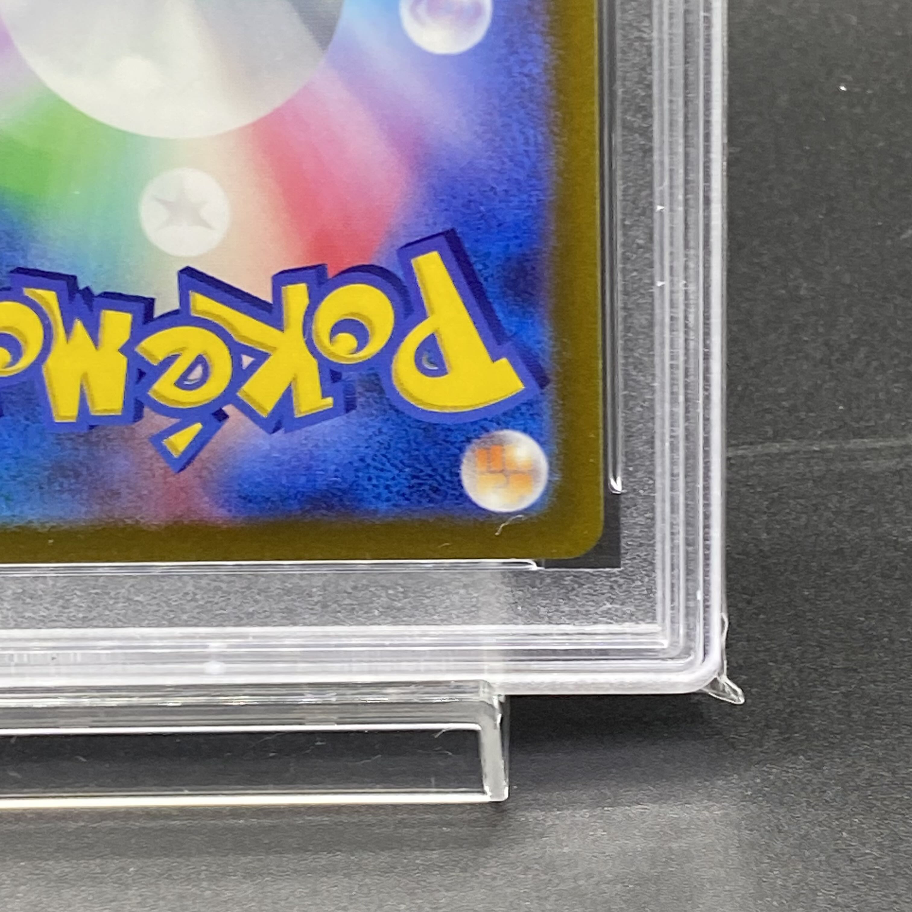 PSA10] CharizardVSTAR SAR 212/172