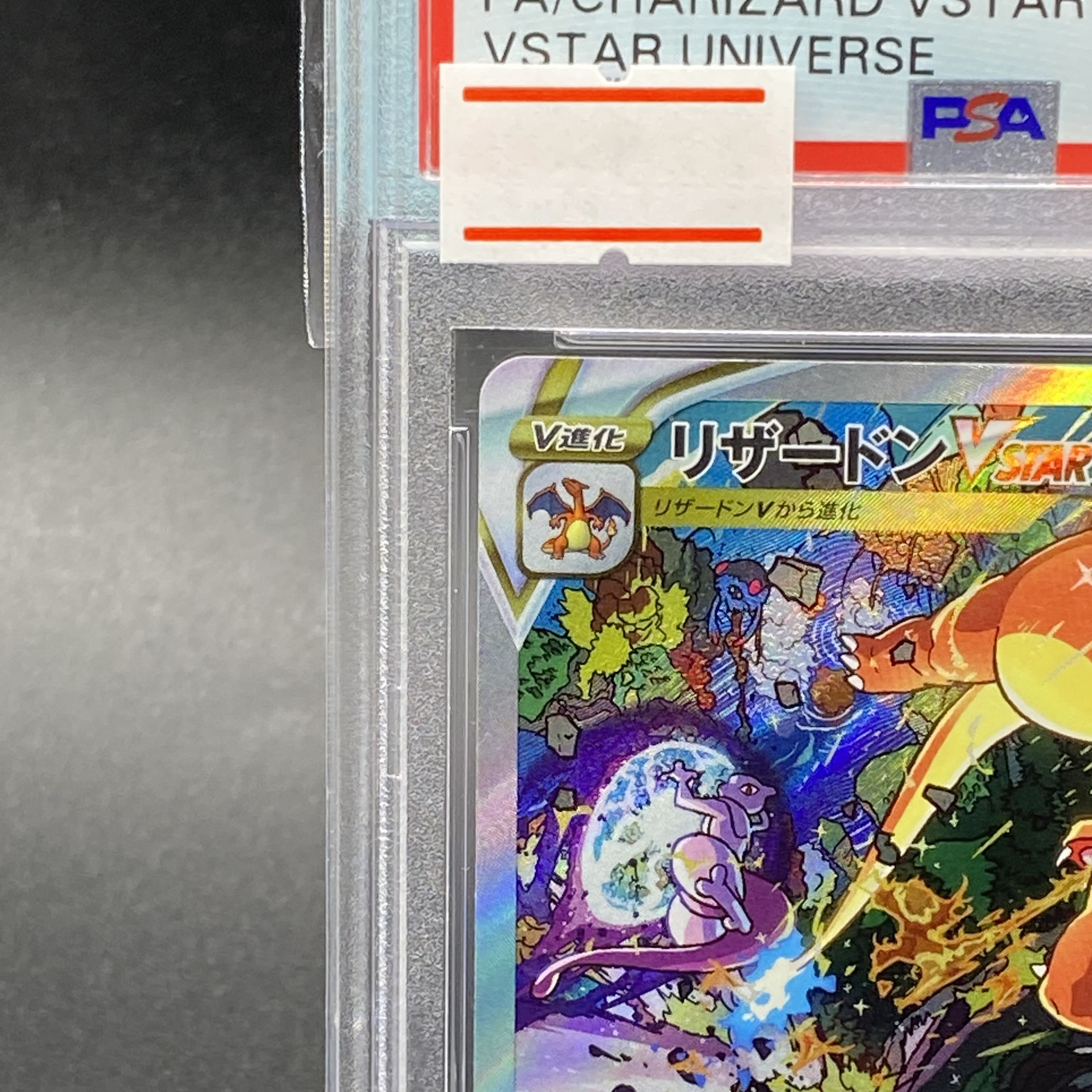 PSA10] CharizardVSTAR SAR 212/172