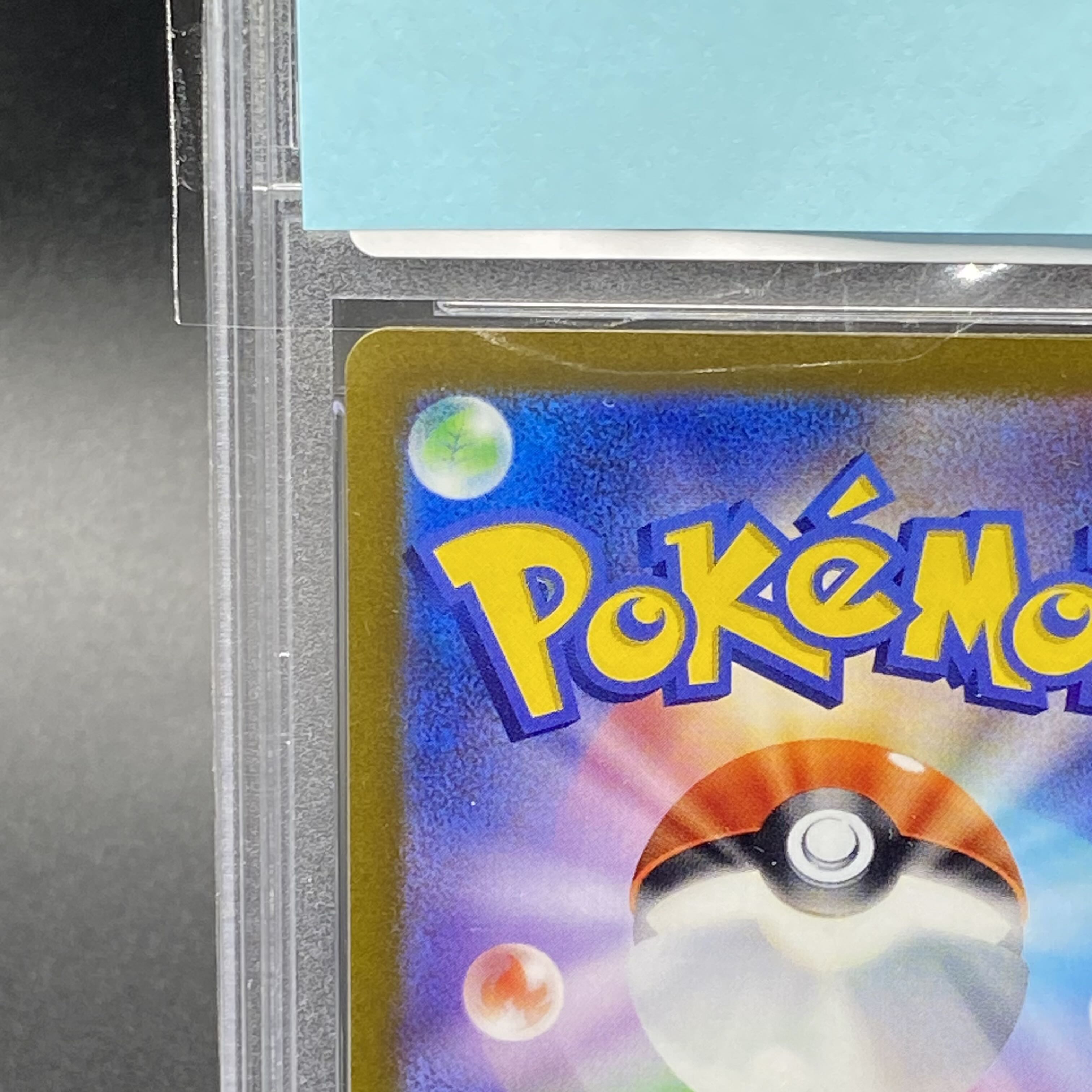 PSA10] CharizardVSTAR SAR 212/172