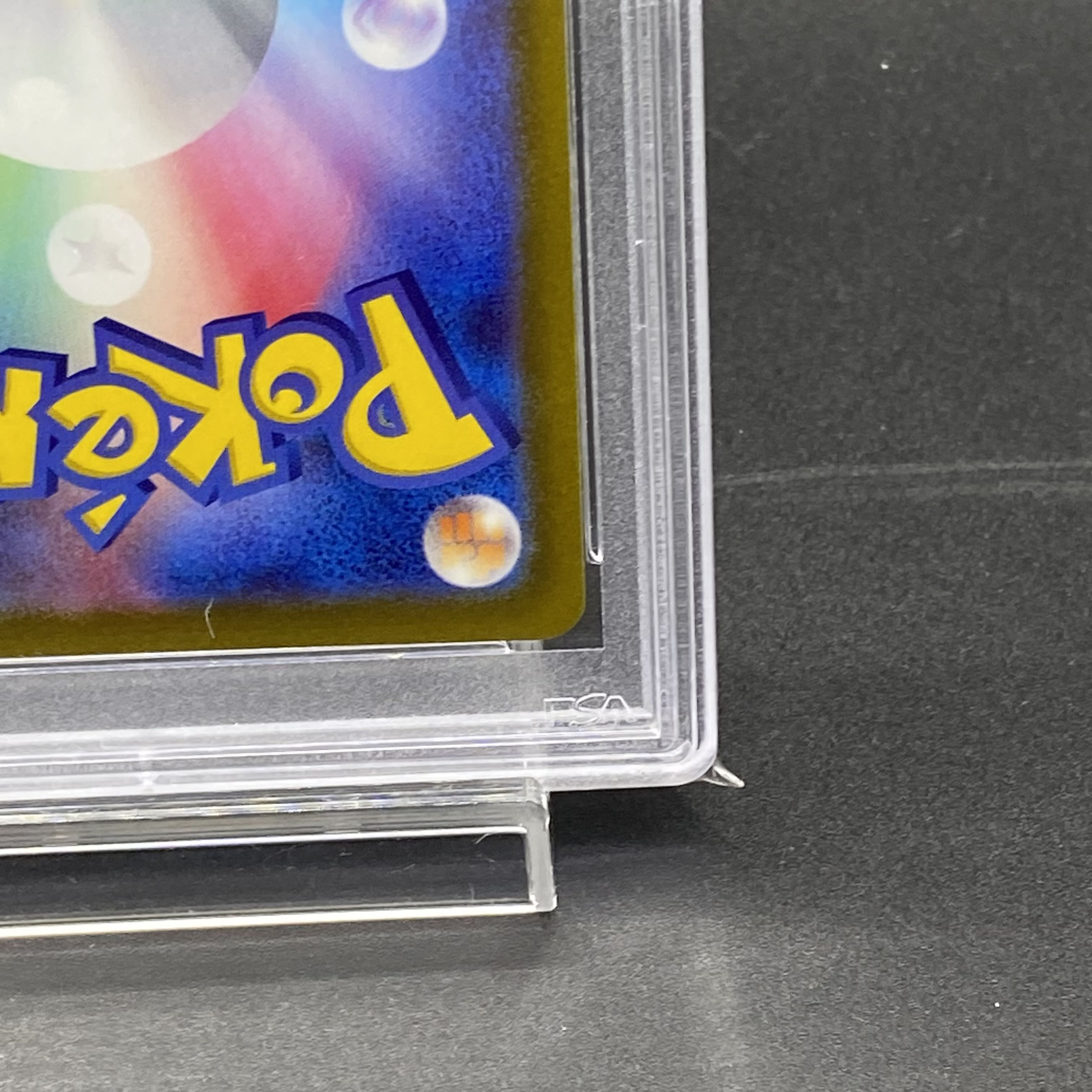 【PSA10】リザードンVSTAR SAR 212/172