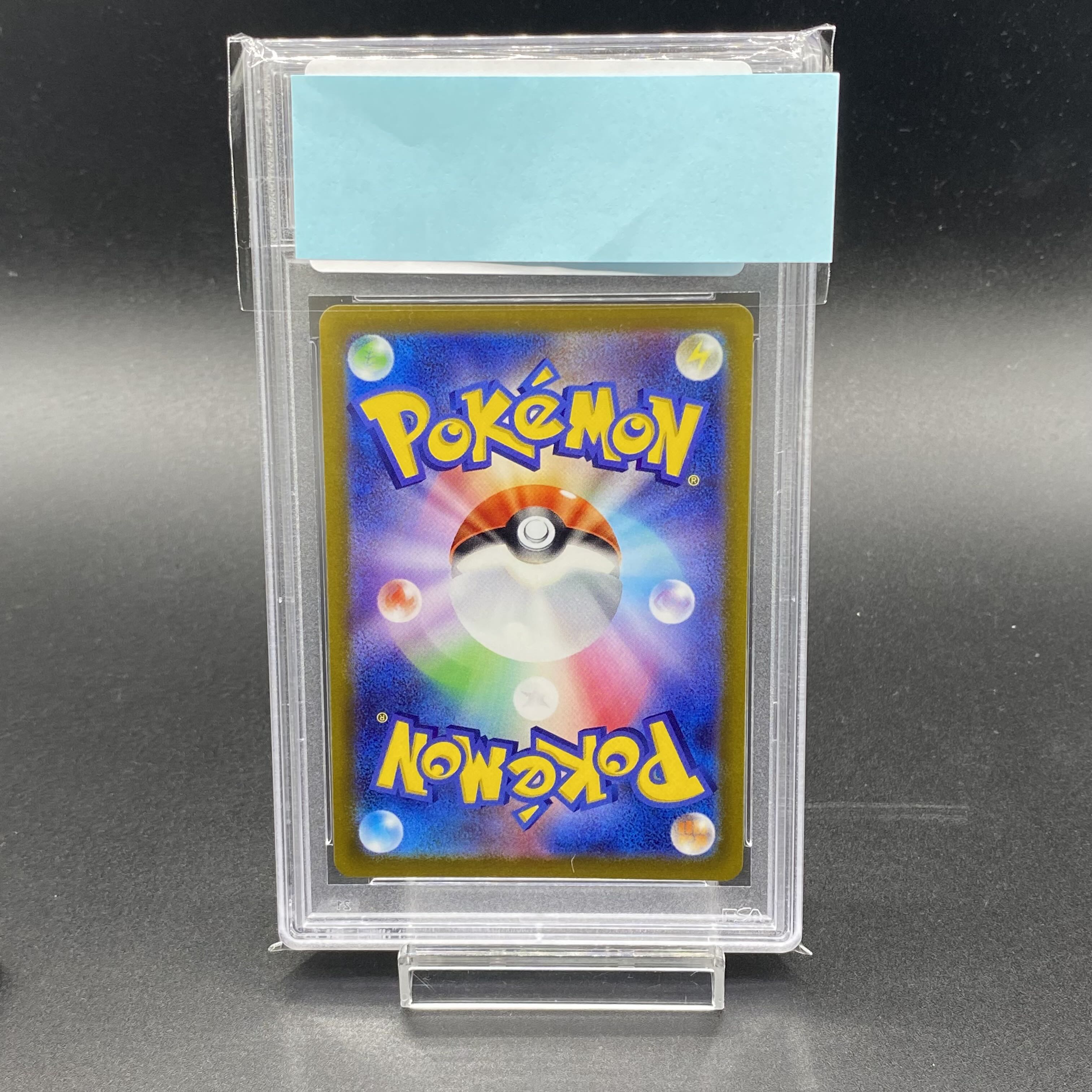 【PSA10】リザードンVSTAR SAR 212/172