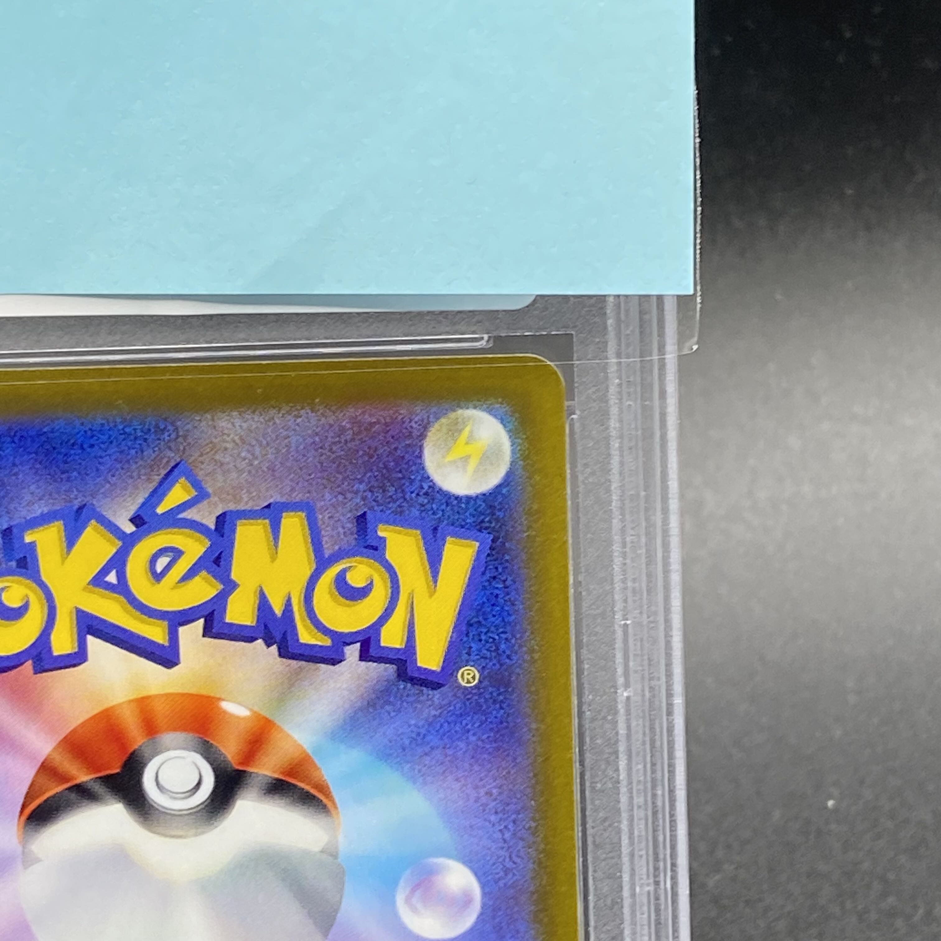 【PSA10】リザードンVSTAR SAR 212/172