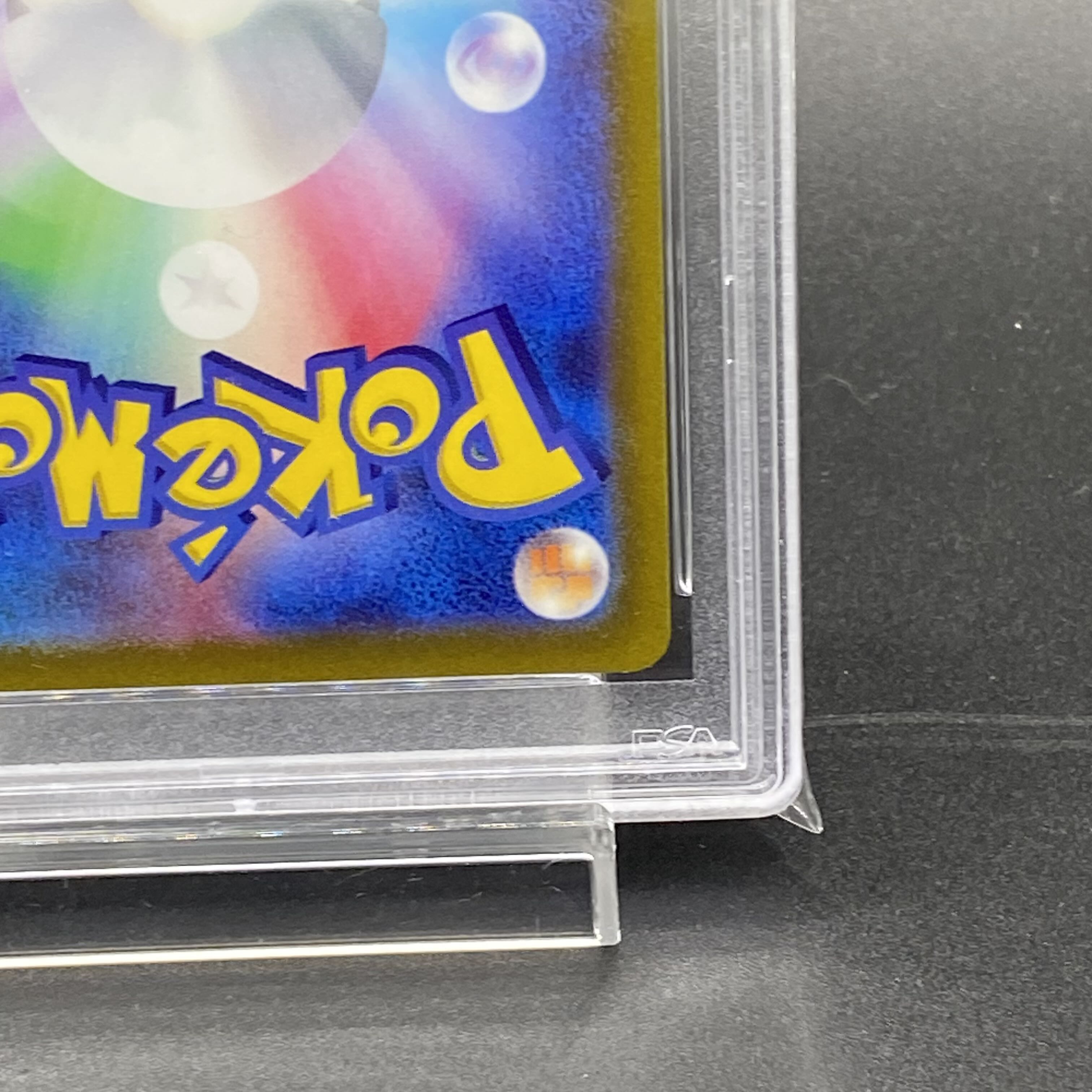 【PSA10】リザードン VSTAR SAR 212/172 PSA10】リザードンVSTAR (SAR) {212/172} [S12a] - magi通販